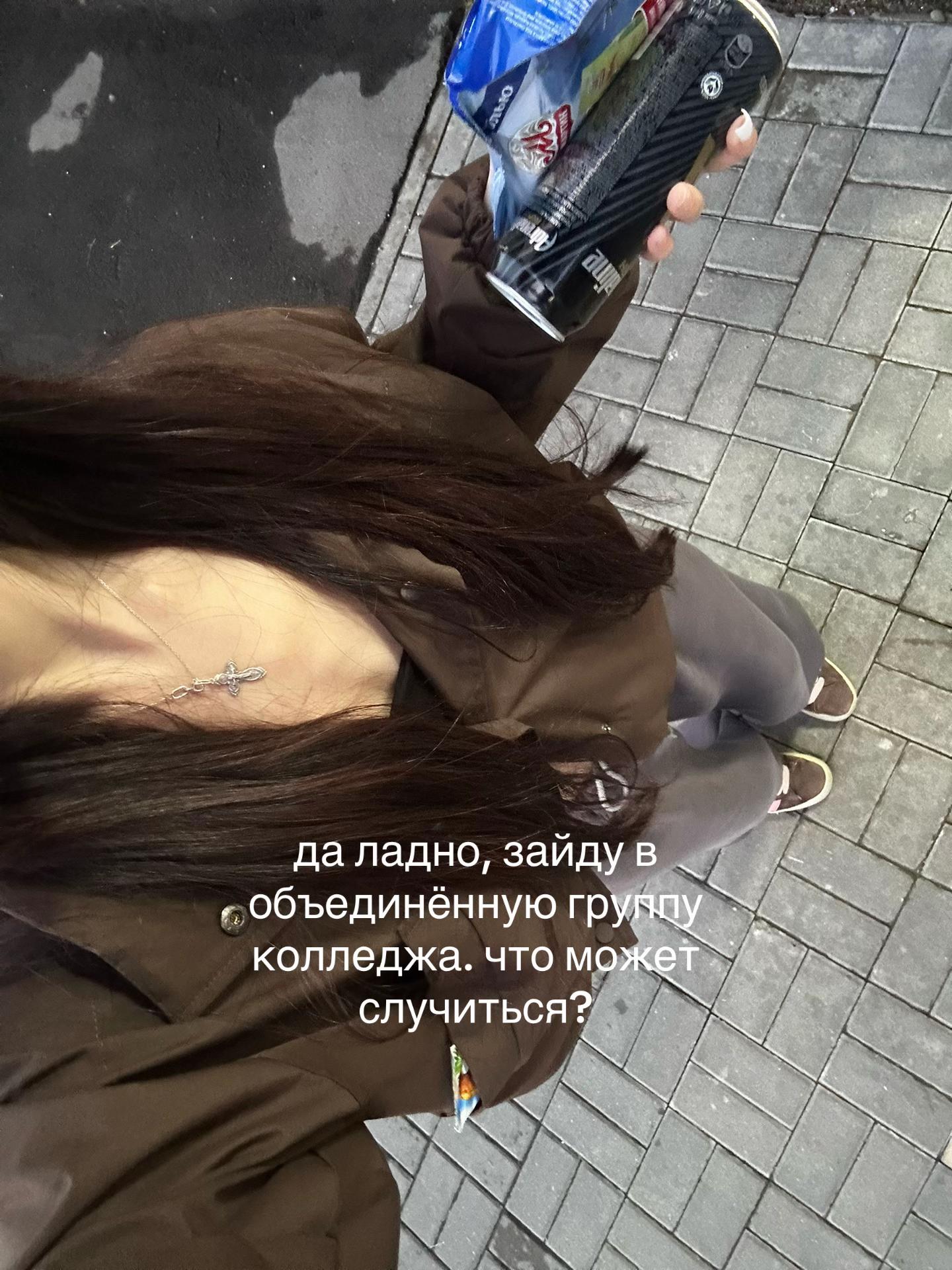 @крип