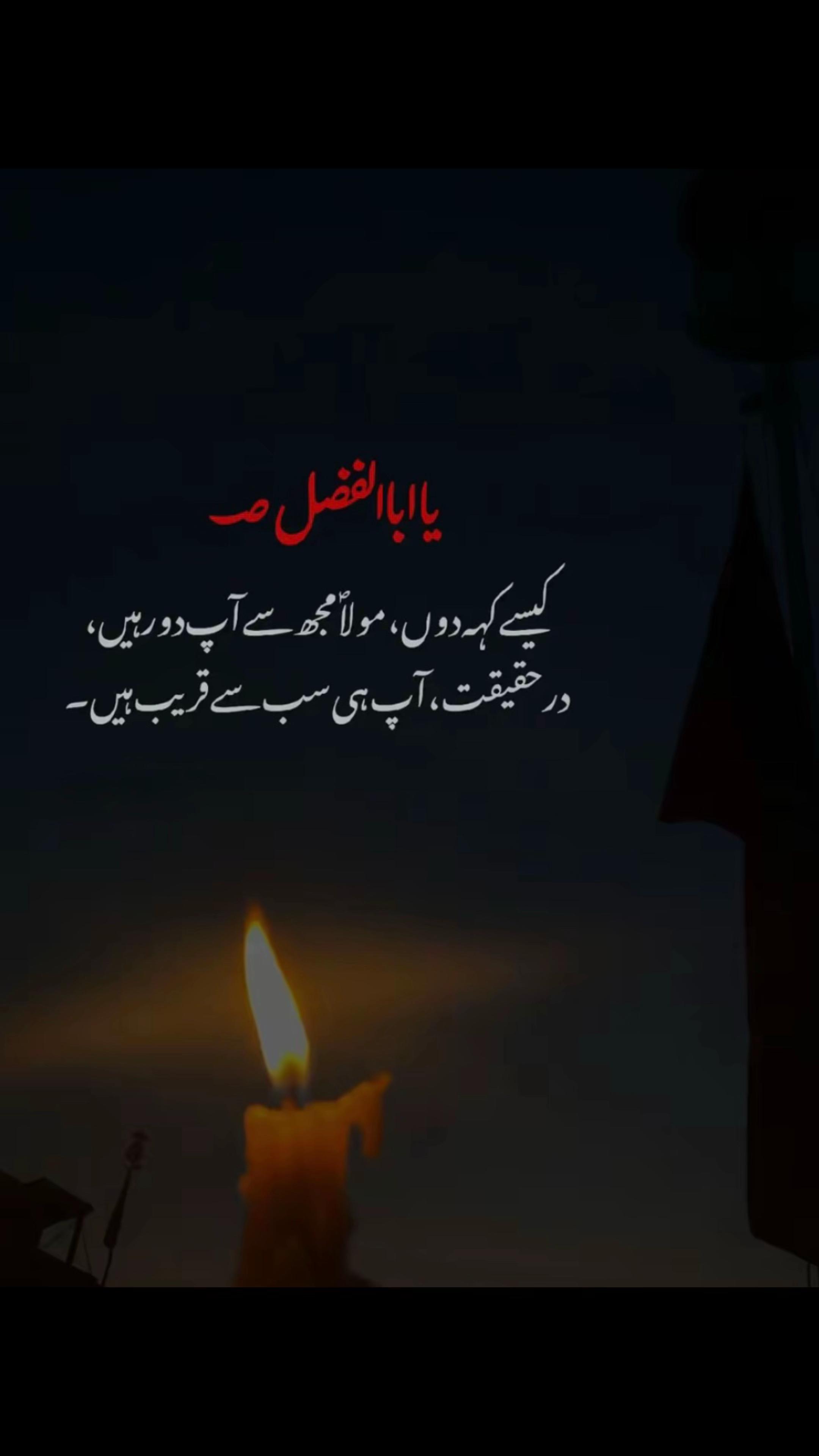 @حسسینی لڑکی🧕🏻😌