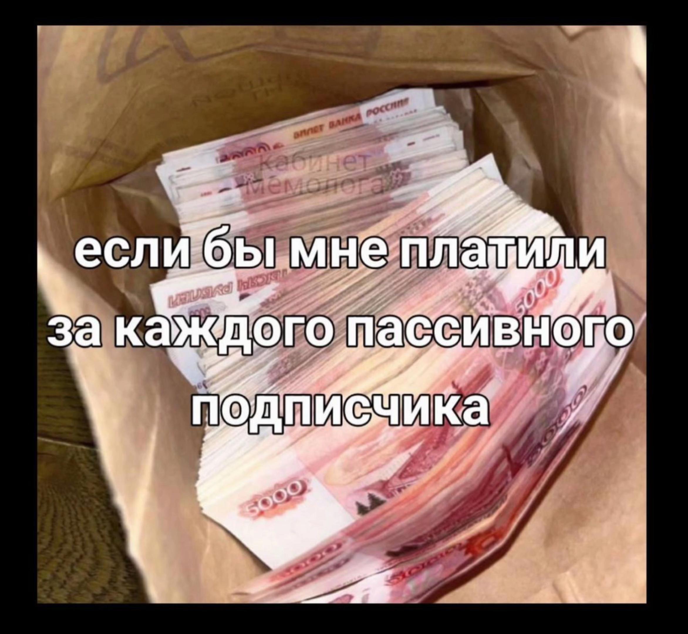 @ТГК: chanelkalife 👑