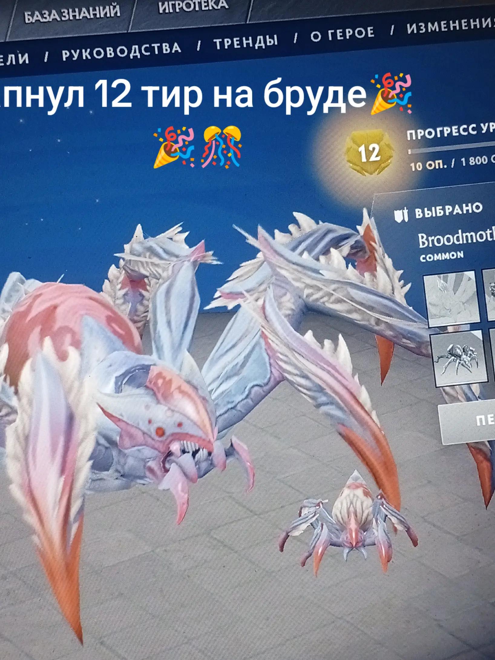 @матои рюко