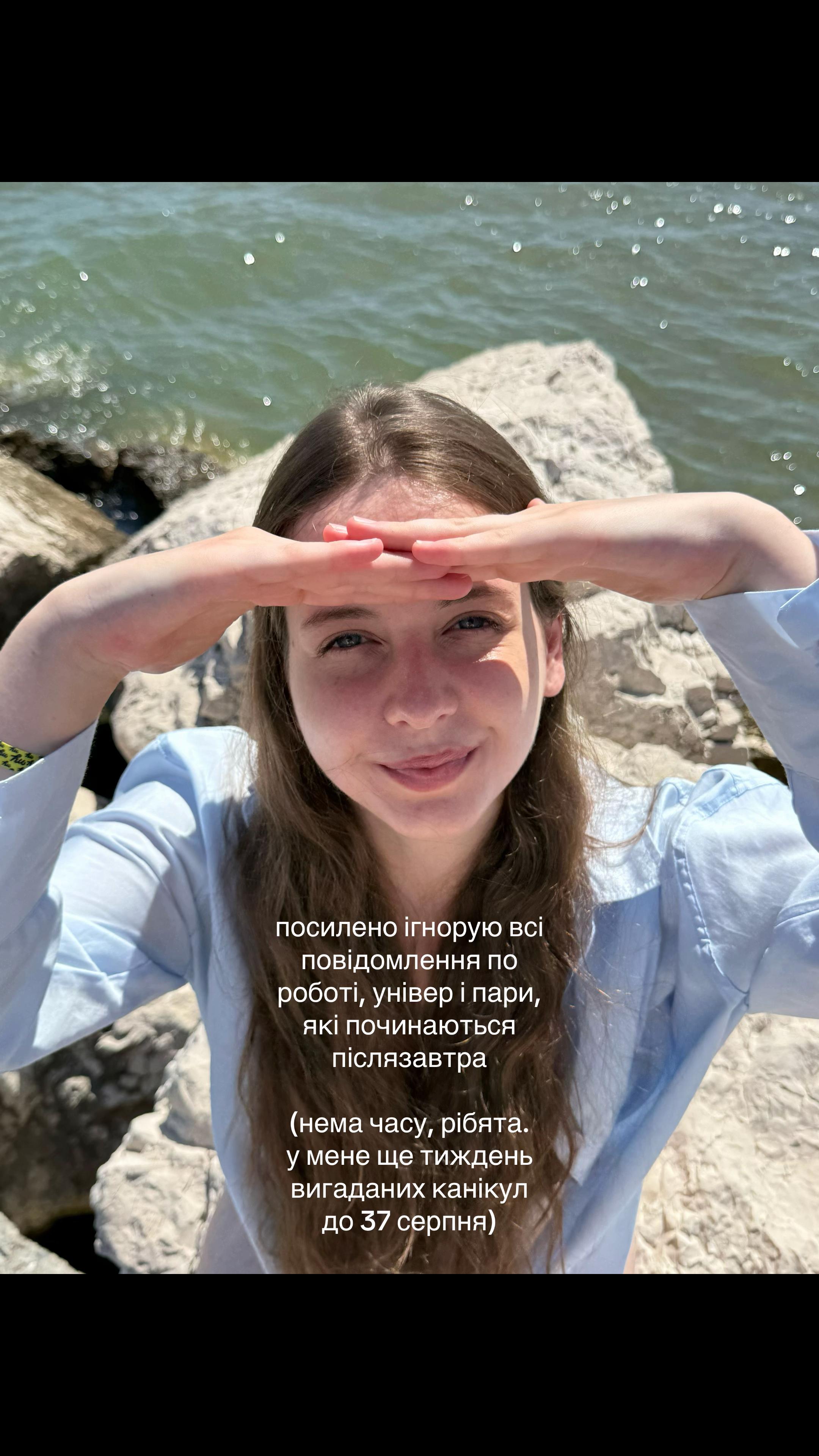 @евеліна