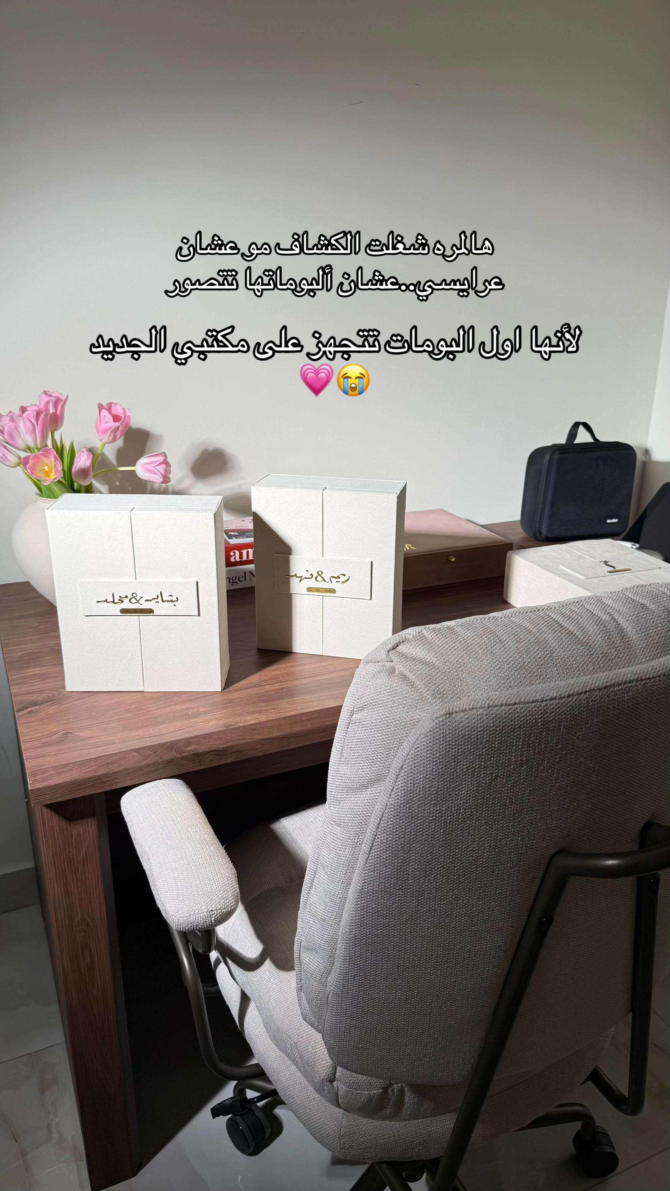 @بـيلسان محـمد | مـصورة 📸🤳