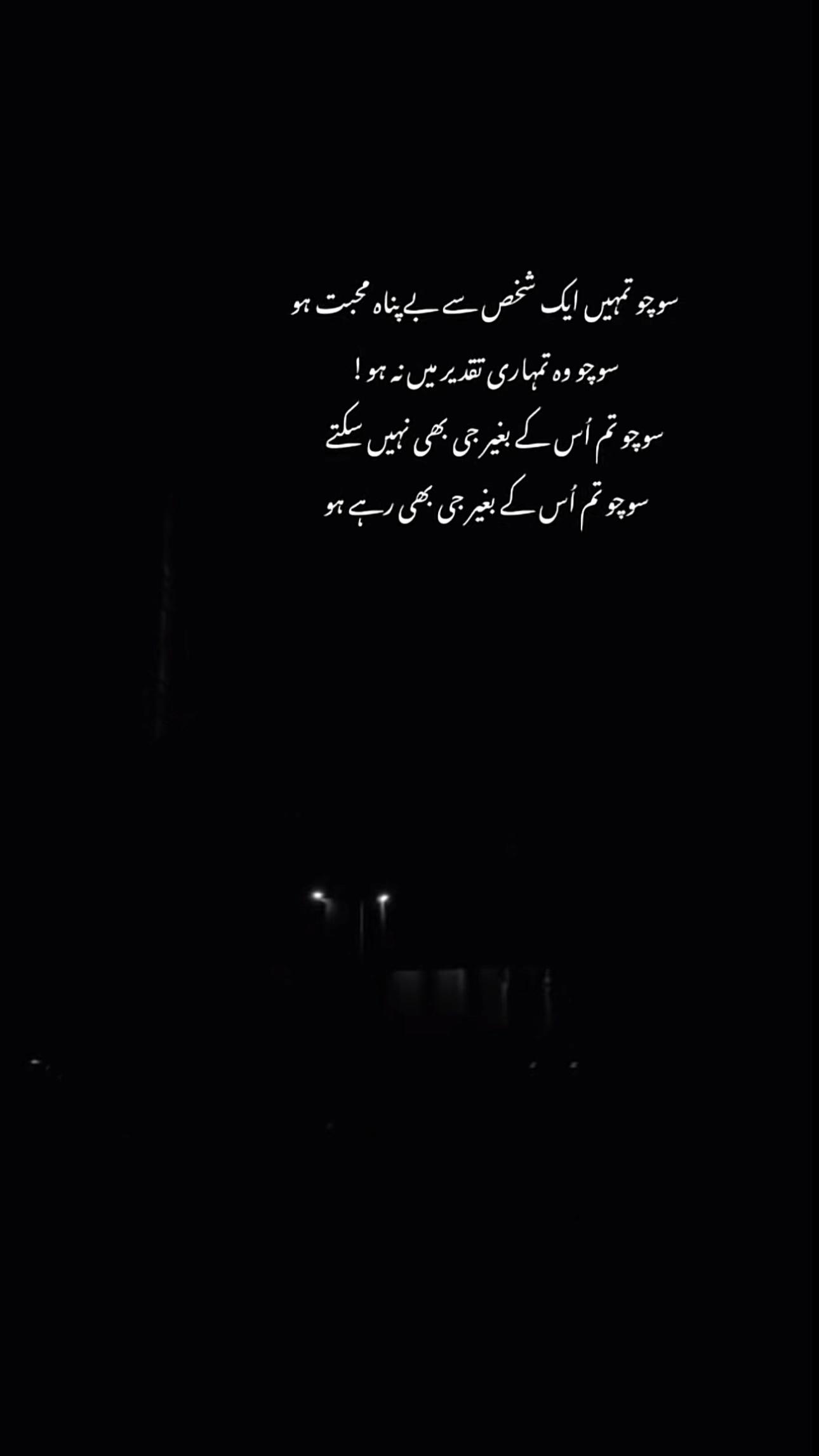 @عمارہ چیمہ🦢