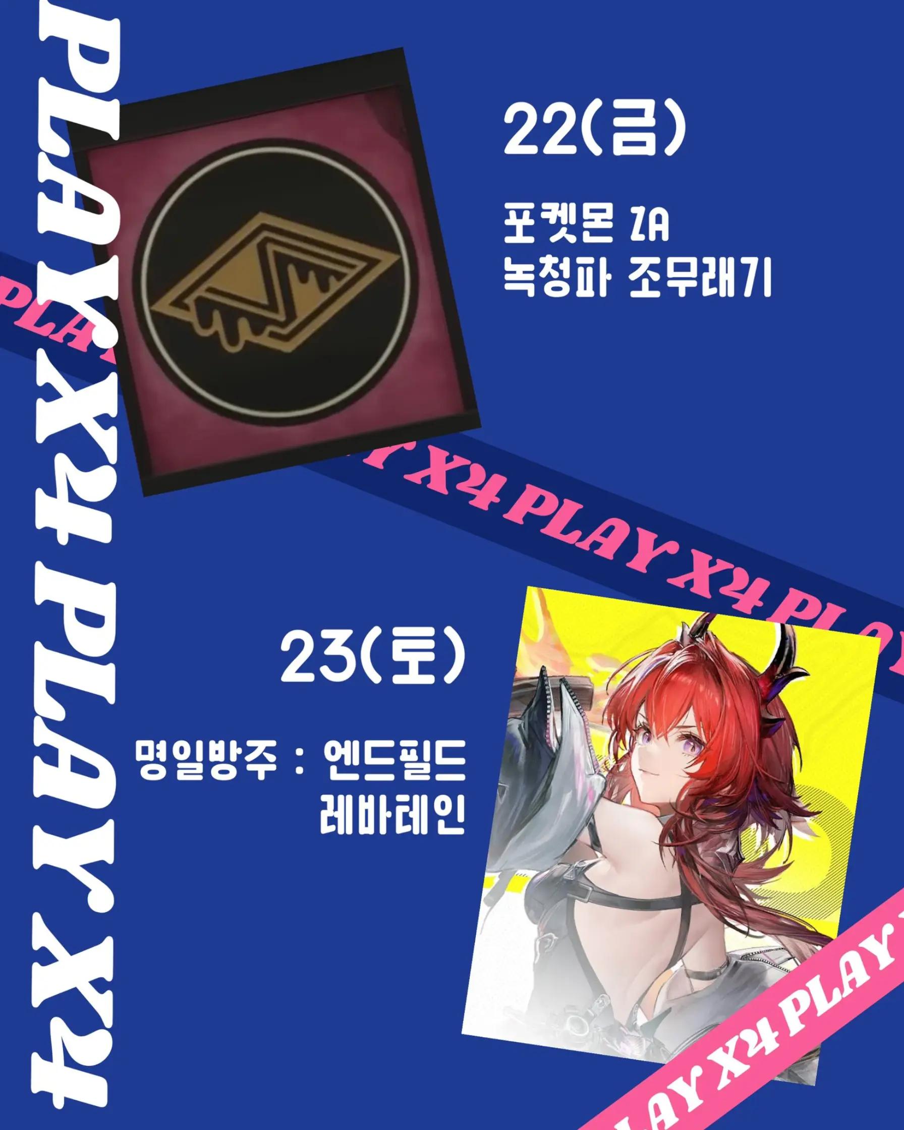 @❁Psical피지컬強靭