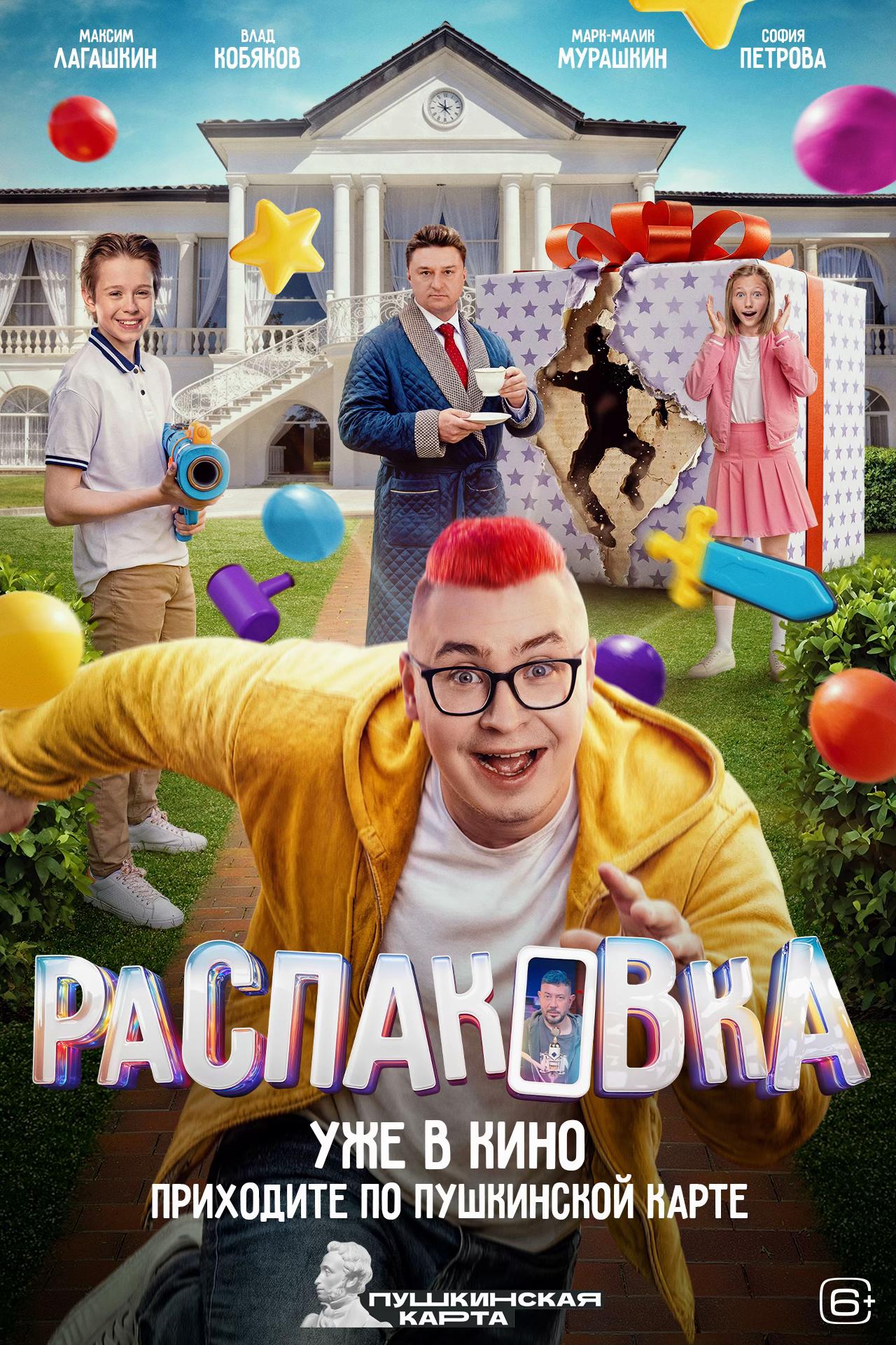 @КОБЯКОВ