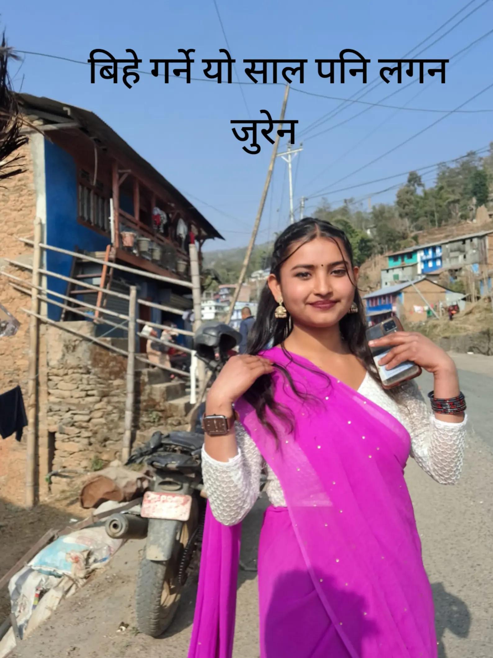@anjana rijal