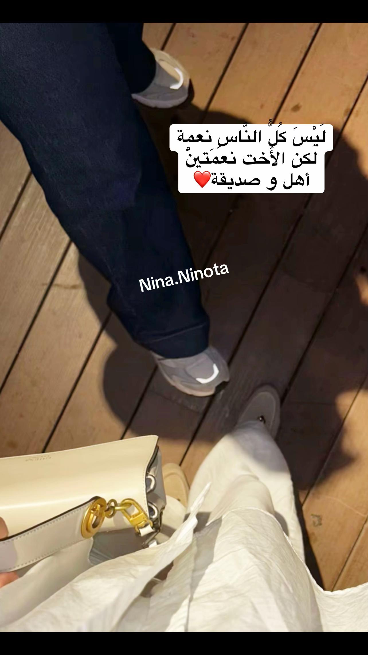 @Nina