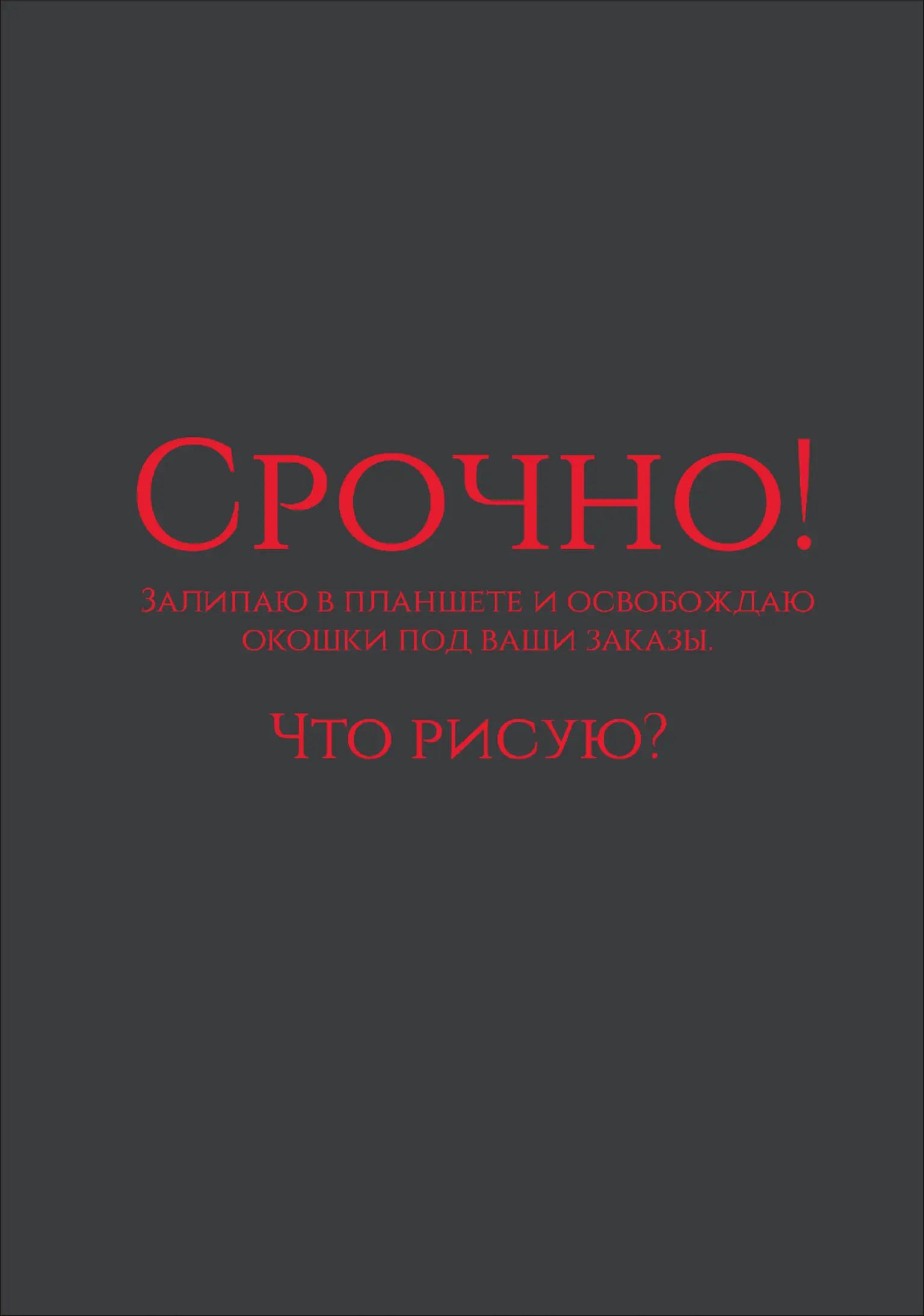 @Коробка ван Гога