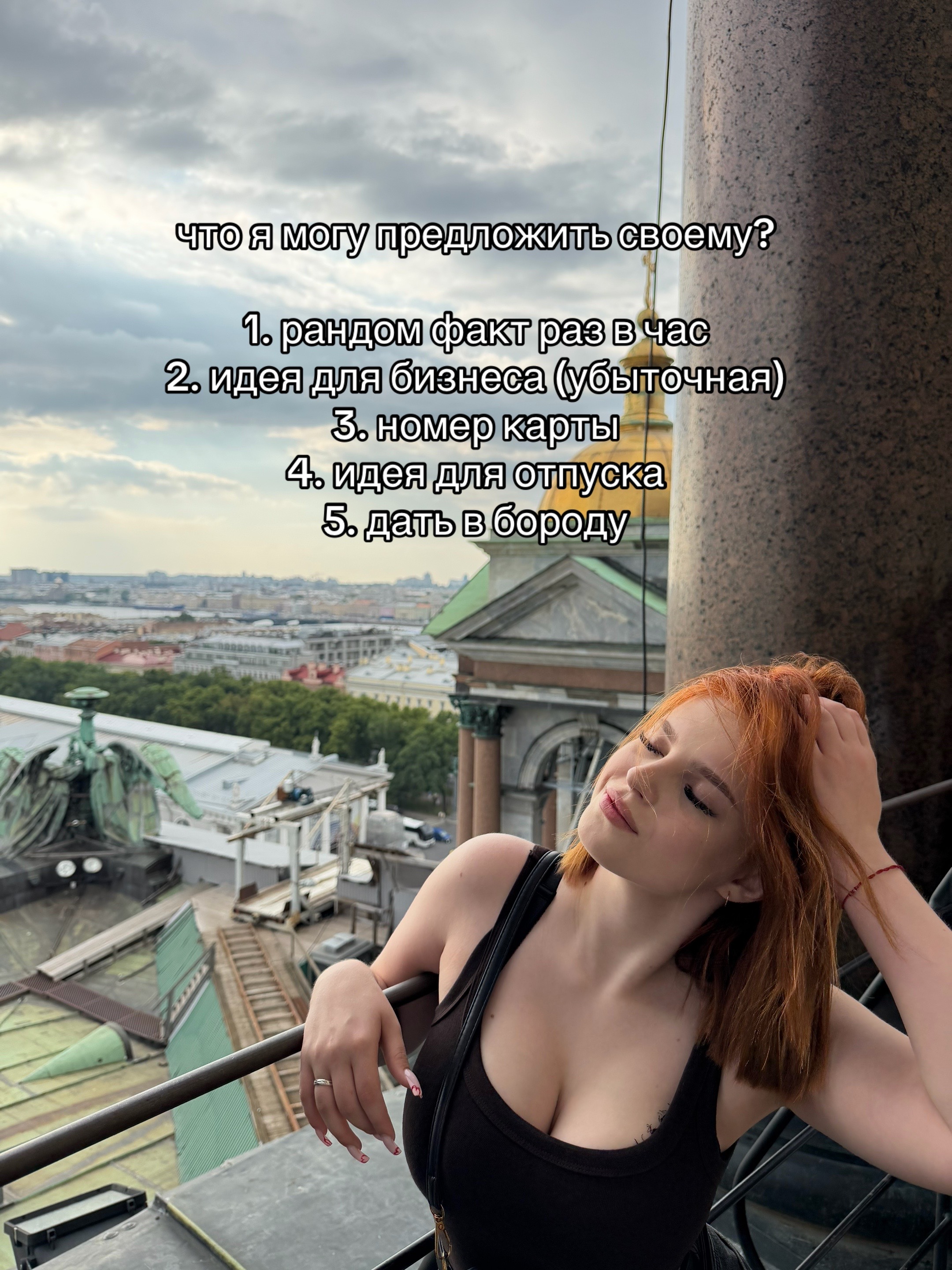 @тгк:spdodios