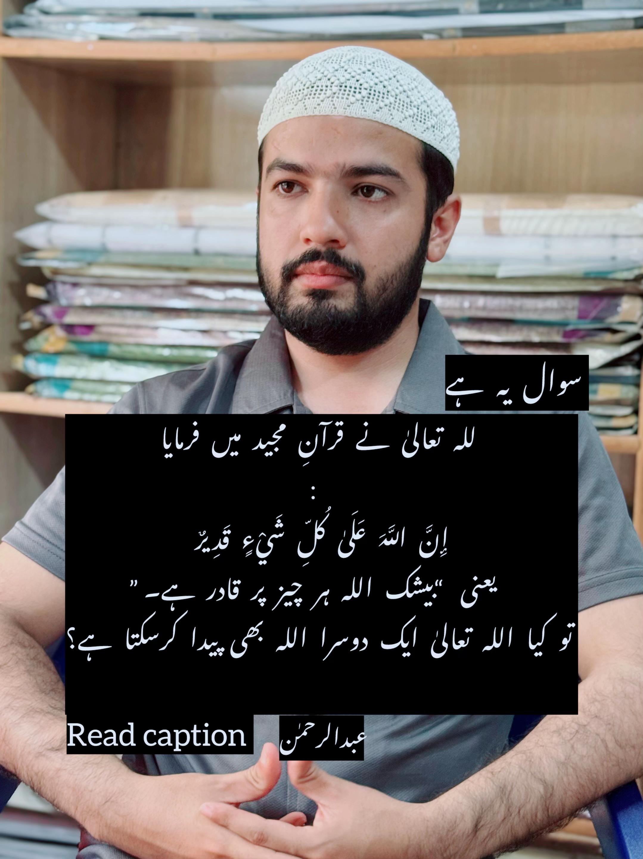 @Abdur Rehman.Zikr.Aur.Fikr