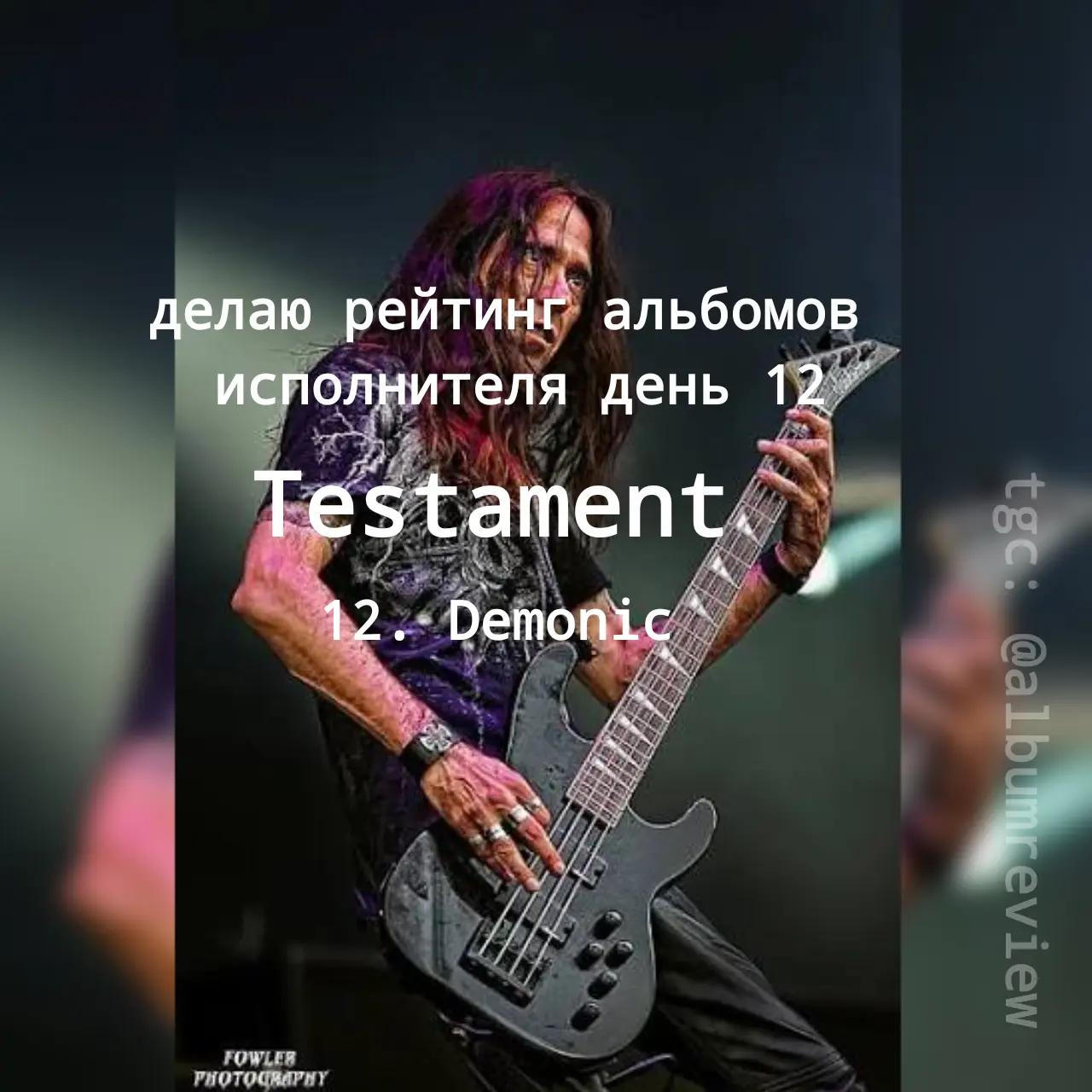 @ТГК: @Album review