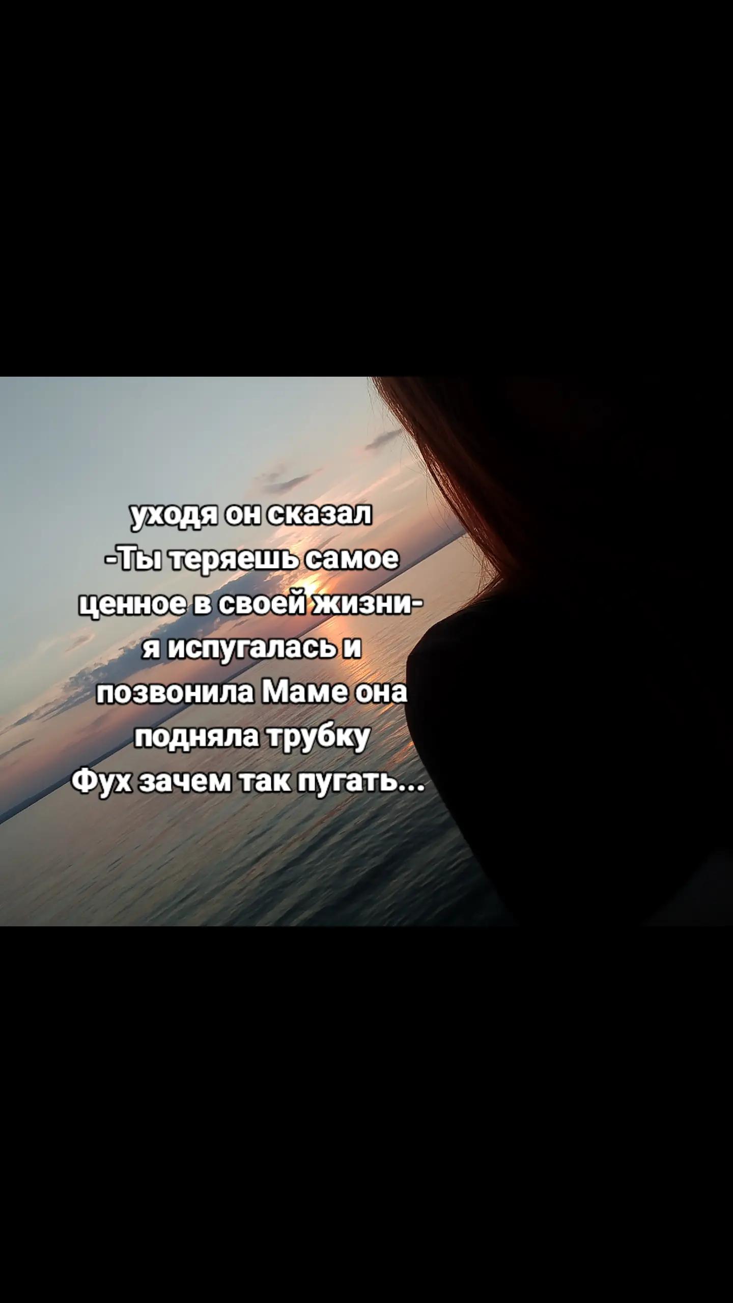 @девка