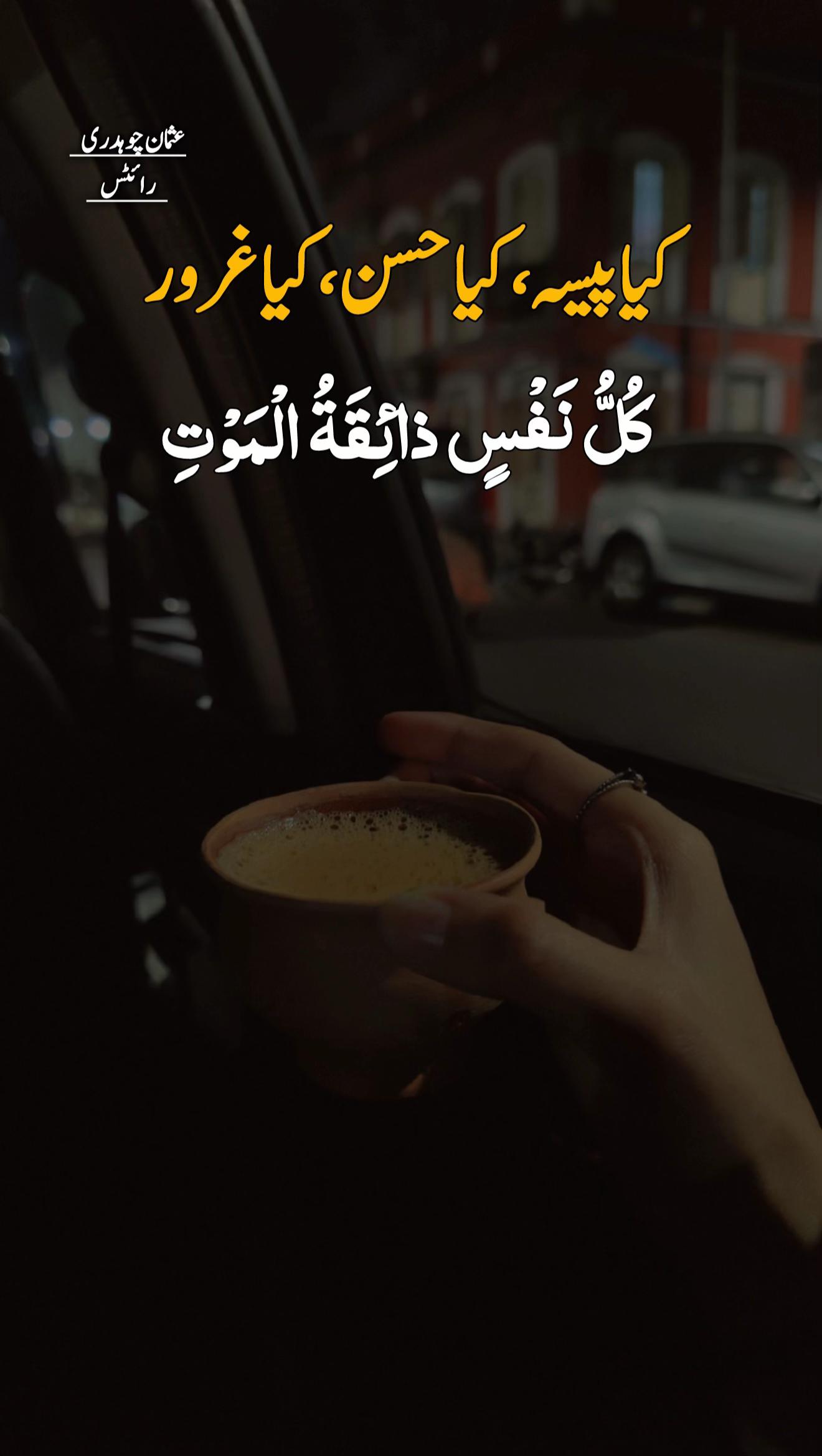 @❤️Usman ChOuDhArY 143❤️