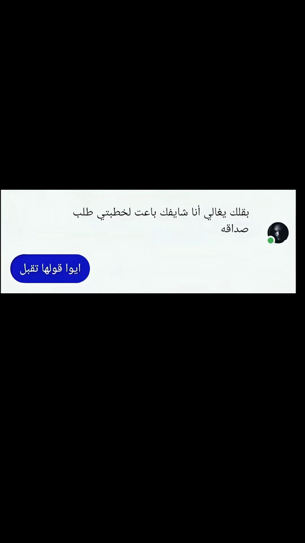 @Zizo Farhat