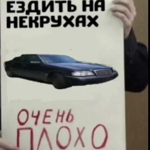 @любите японские некрухи