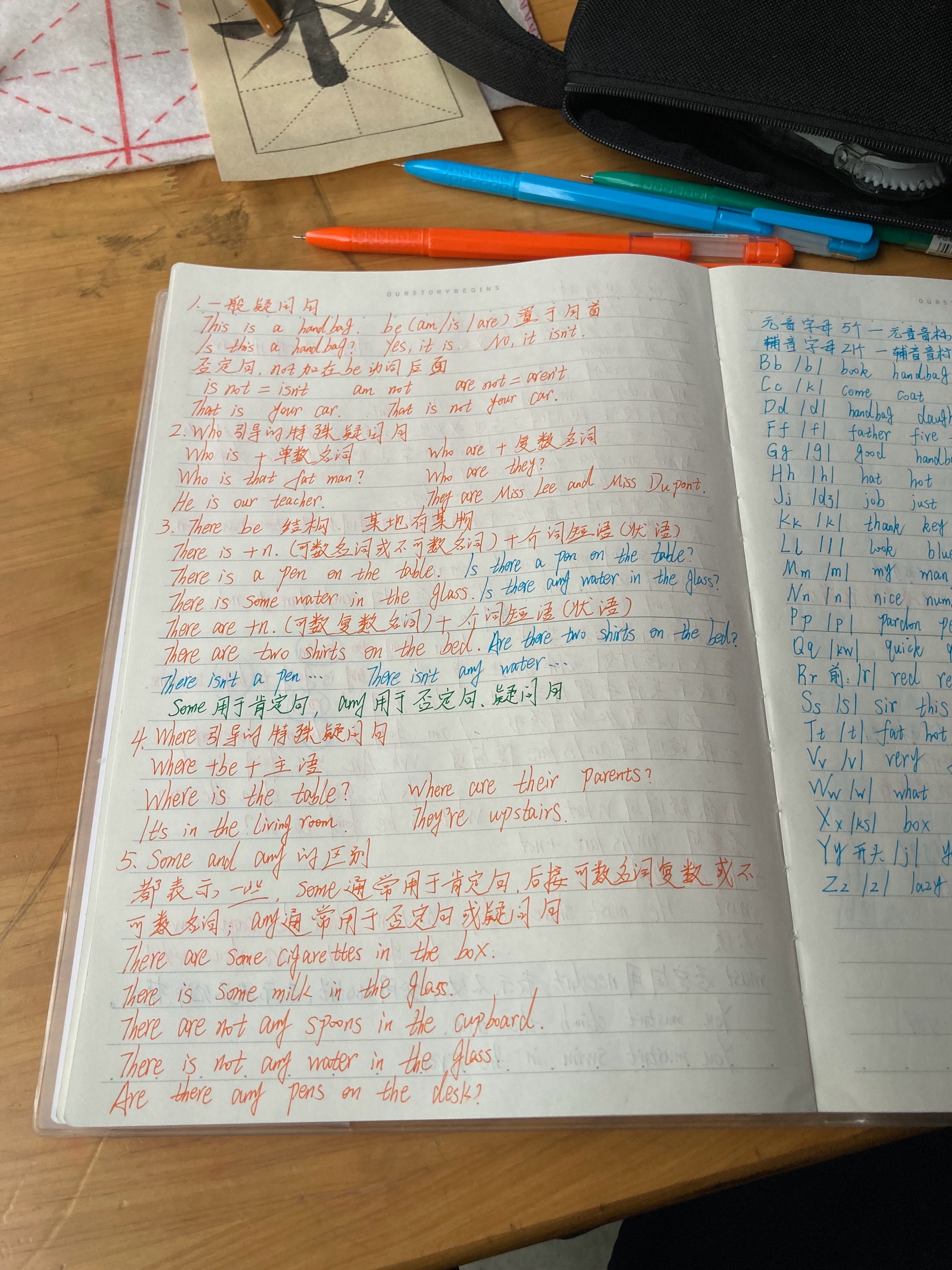 @東山月影
