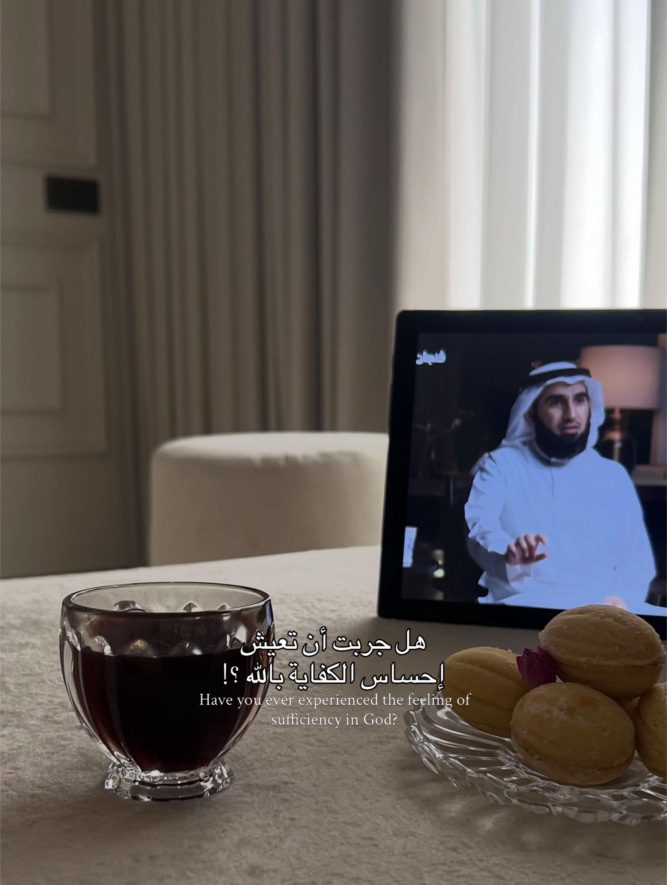 @اللهُم اغفر لي وارحمني