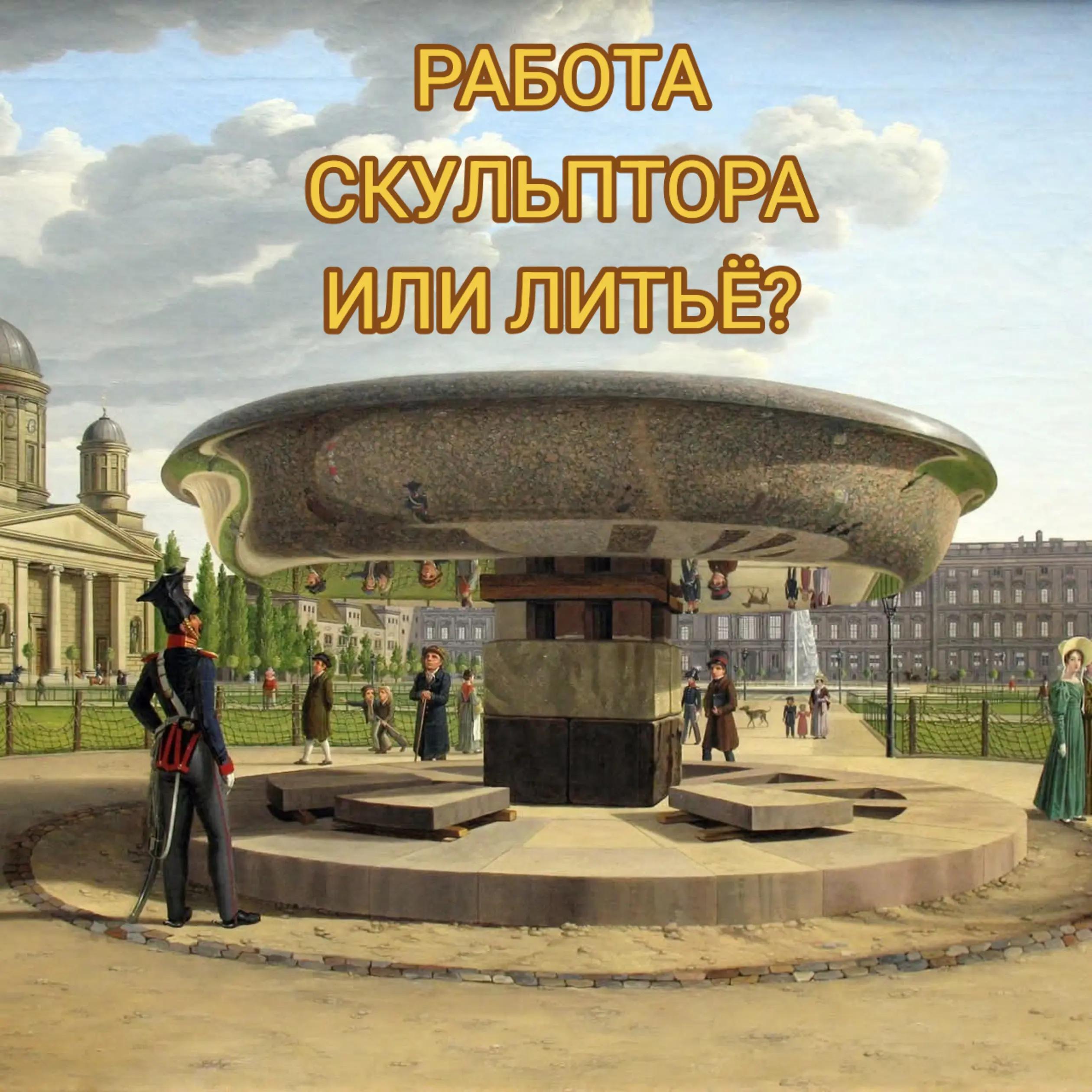 @glaube nicht (не верю)