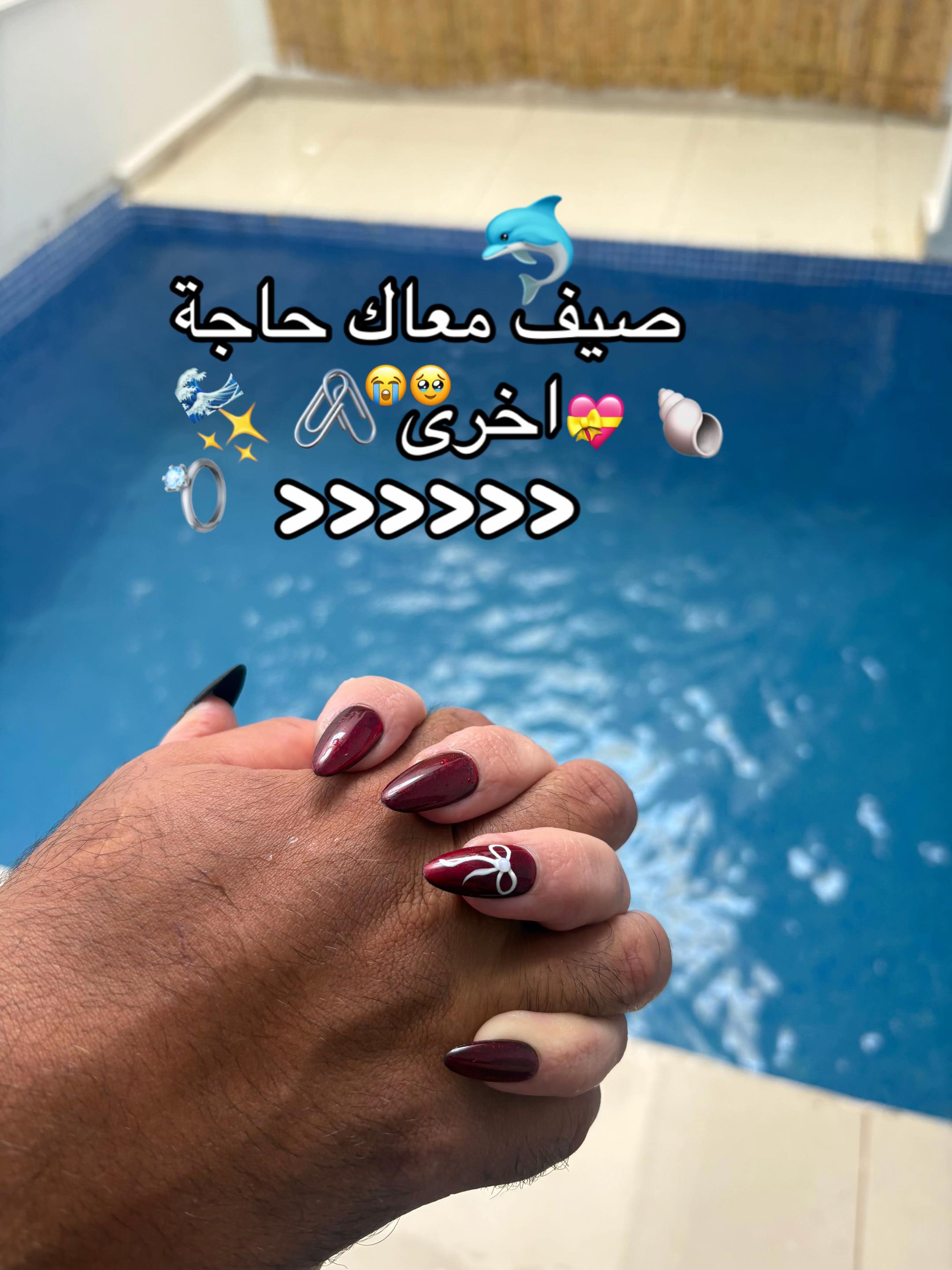 @🪽أريام_بنت العز🐆👒