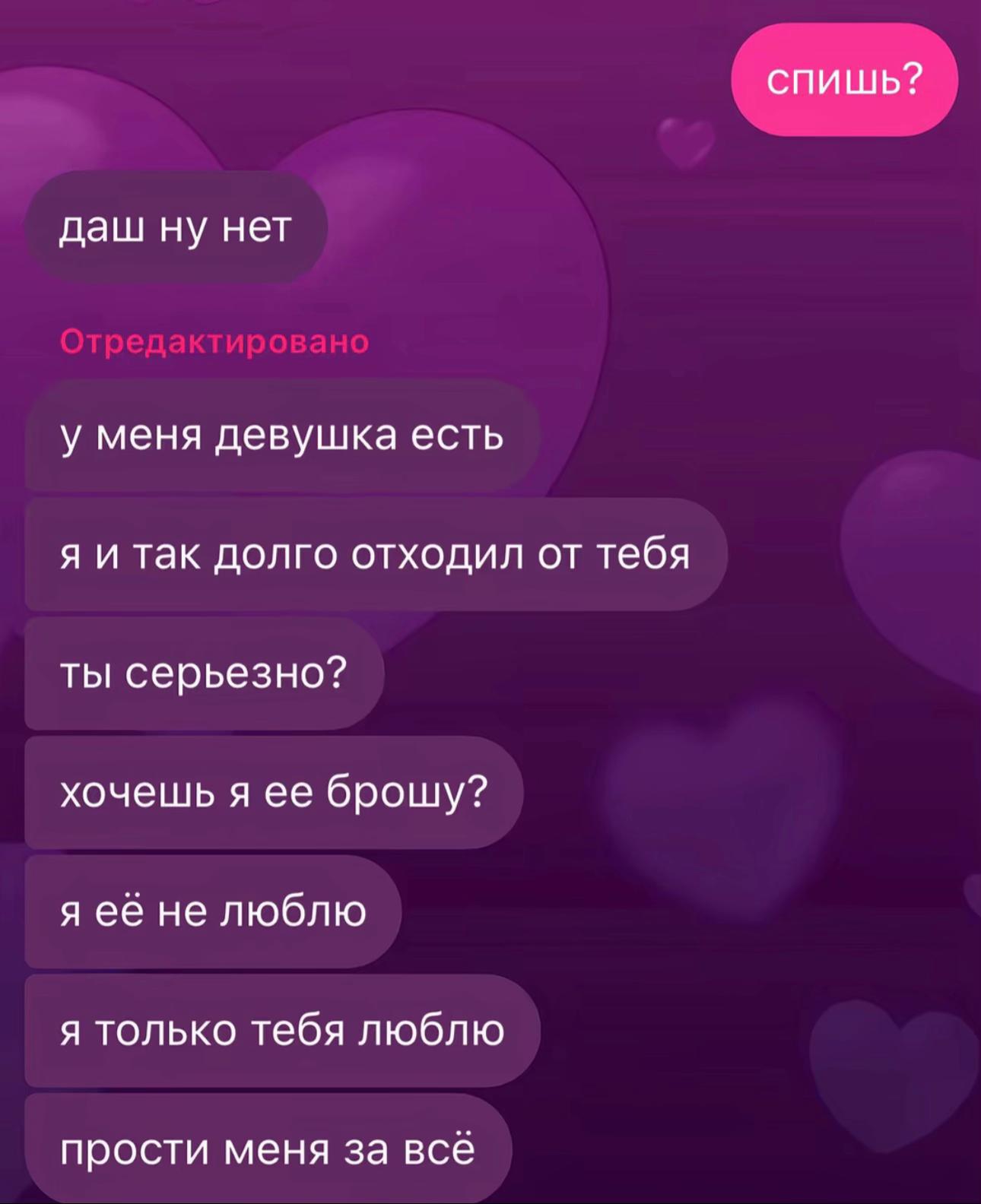 @дашуля