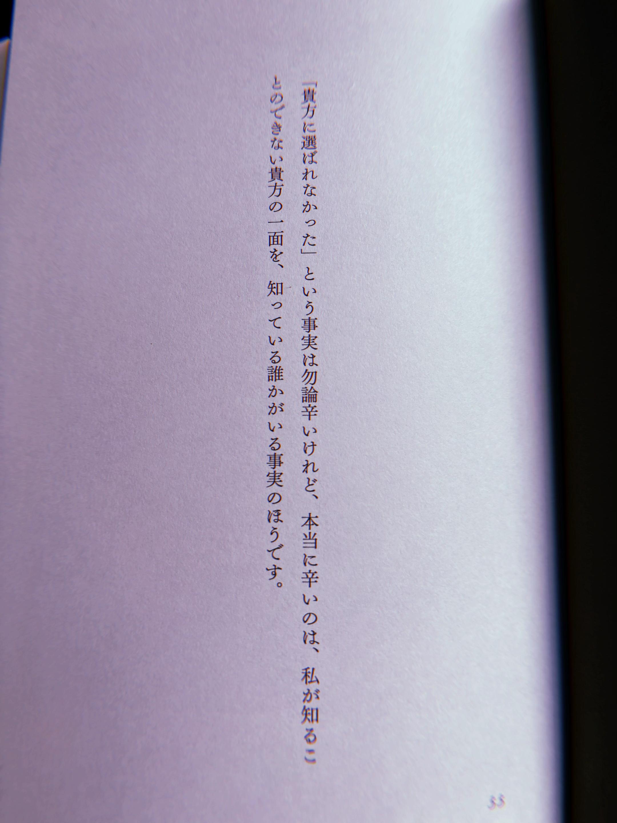 @詩