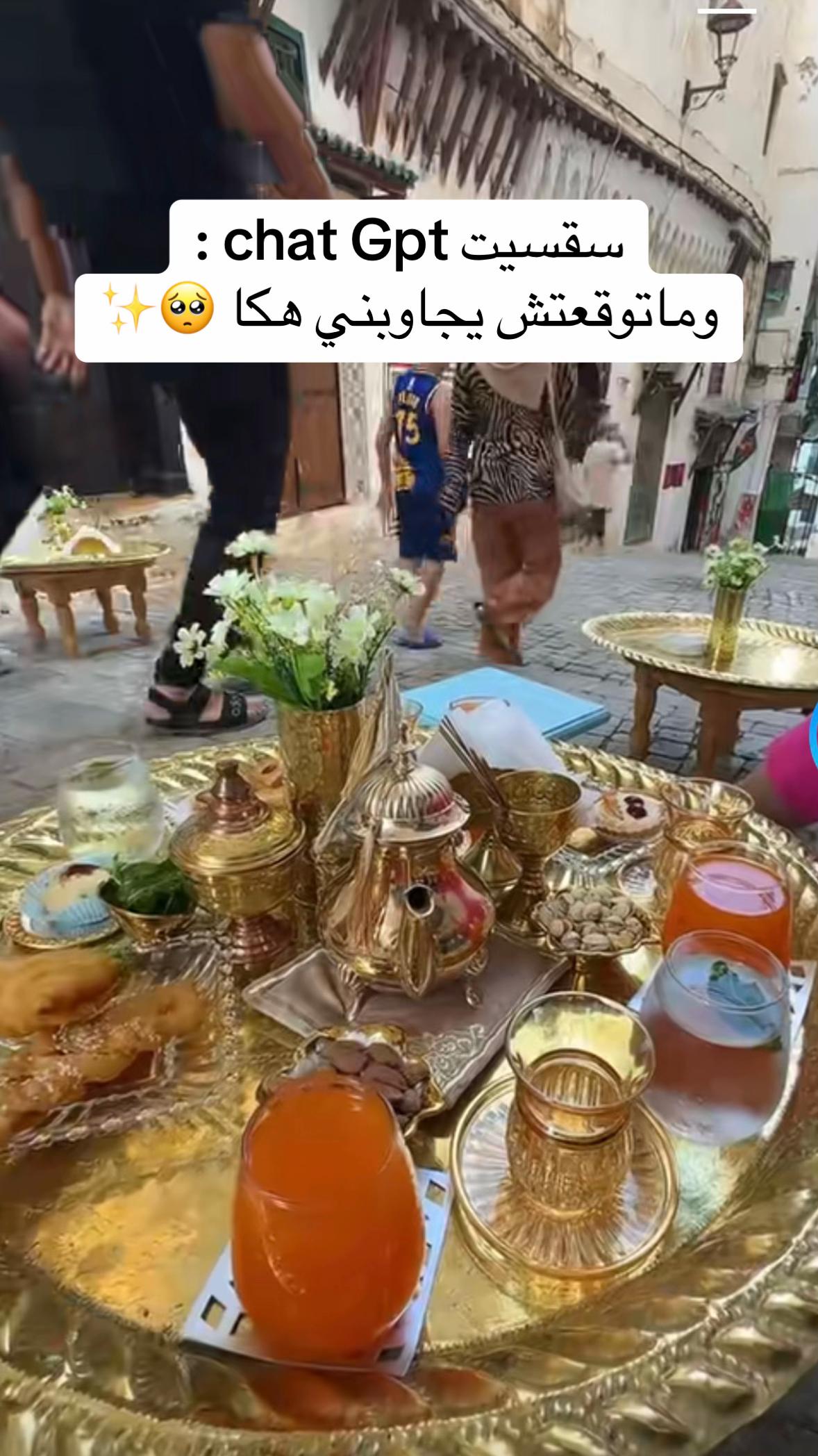 @Hiba boutouba
