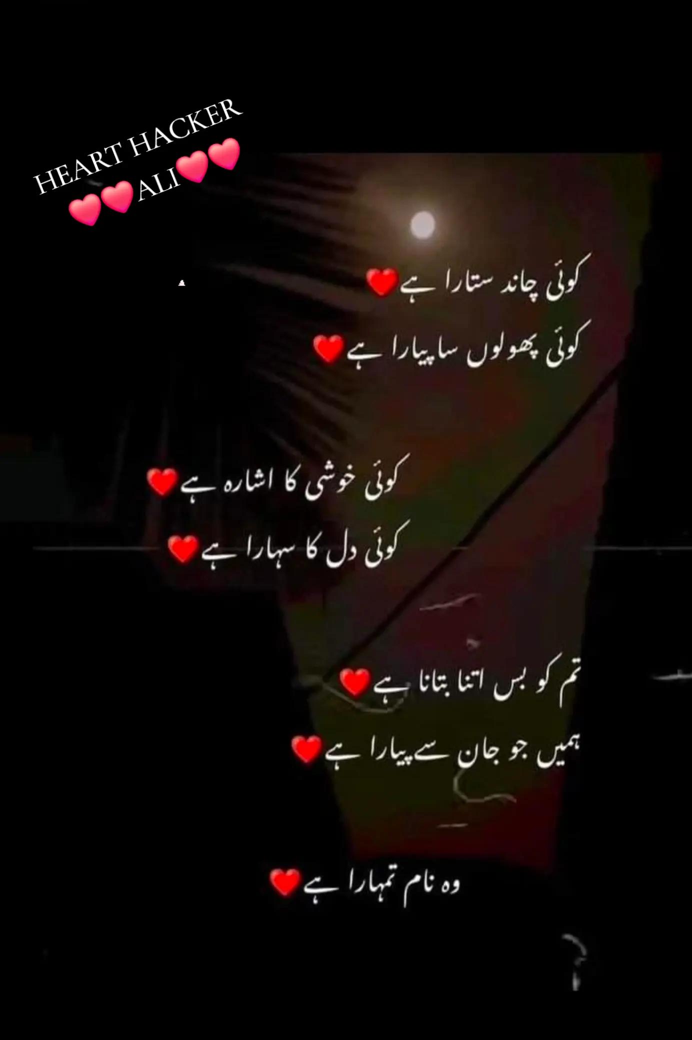 @💖 Hêãrt Hâckër 💝