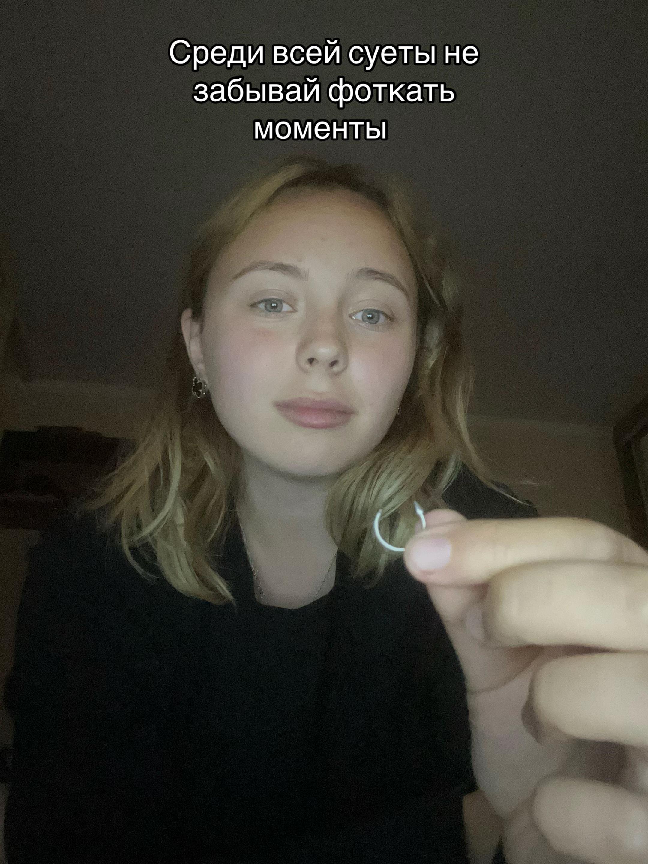 @Марфуша