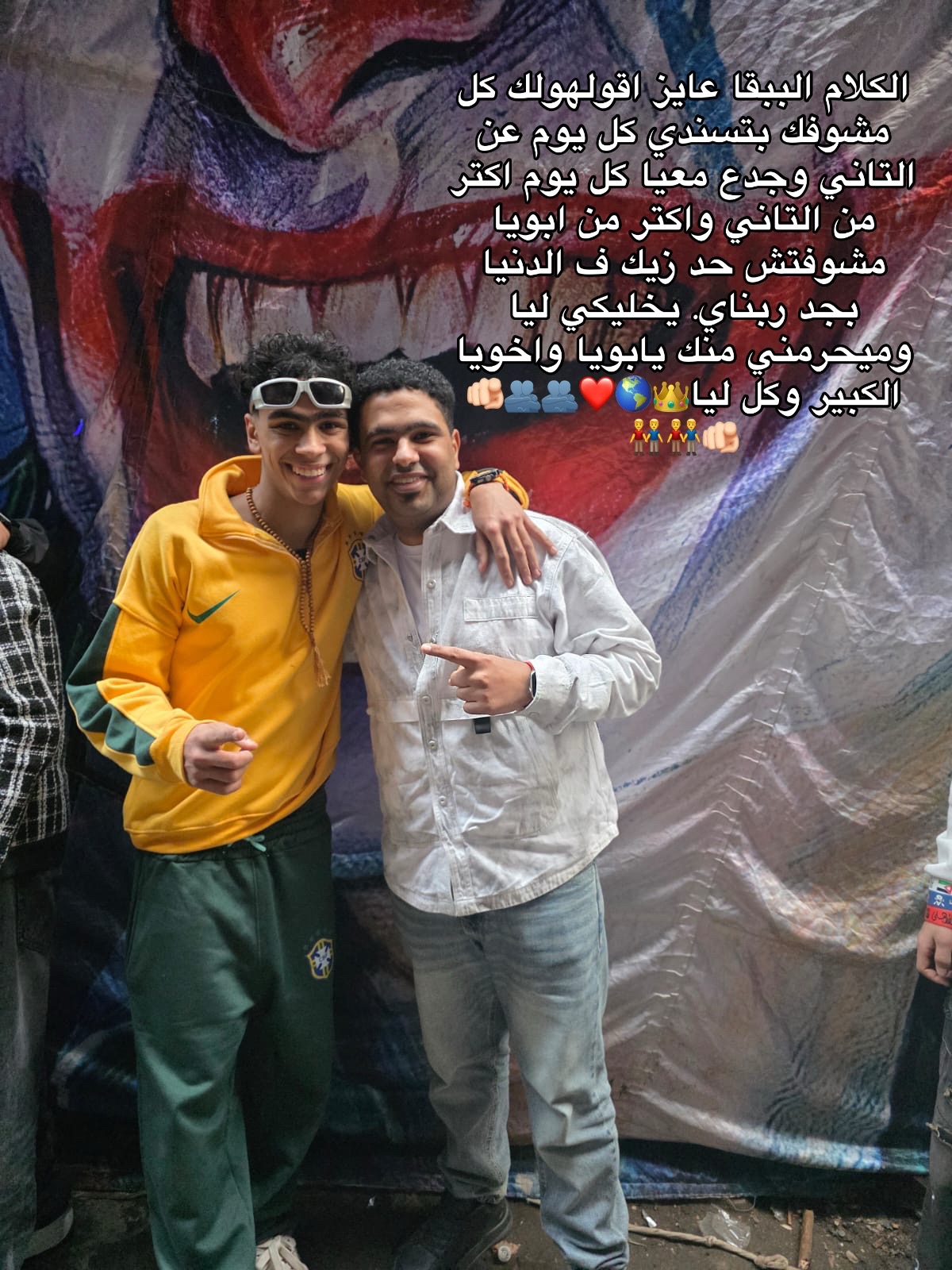 @,ٍالافريقي 🫵🏻🫂❤️