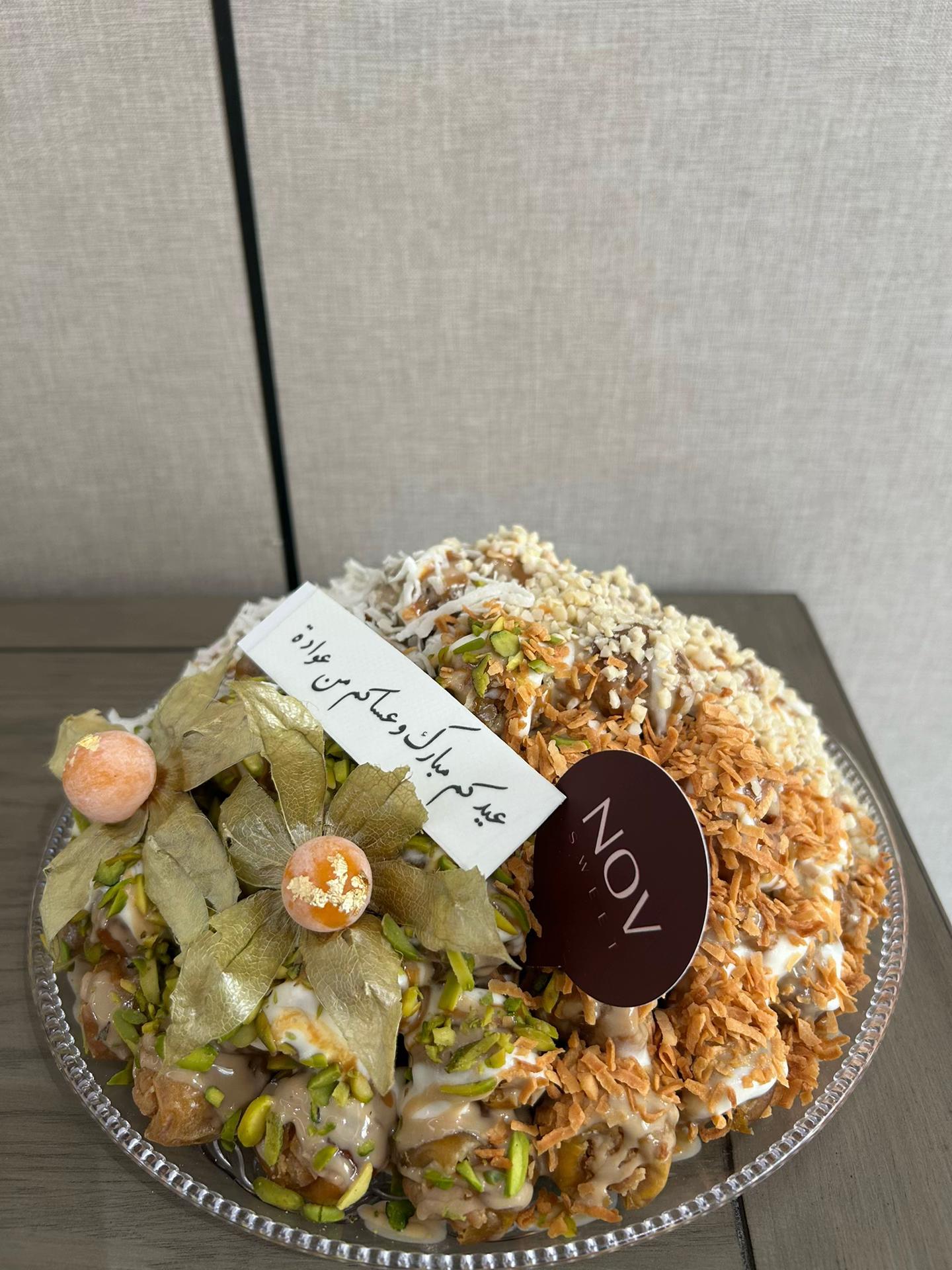 @نوفمْبر سويت🍫| الجبيل 📍✨