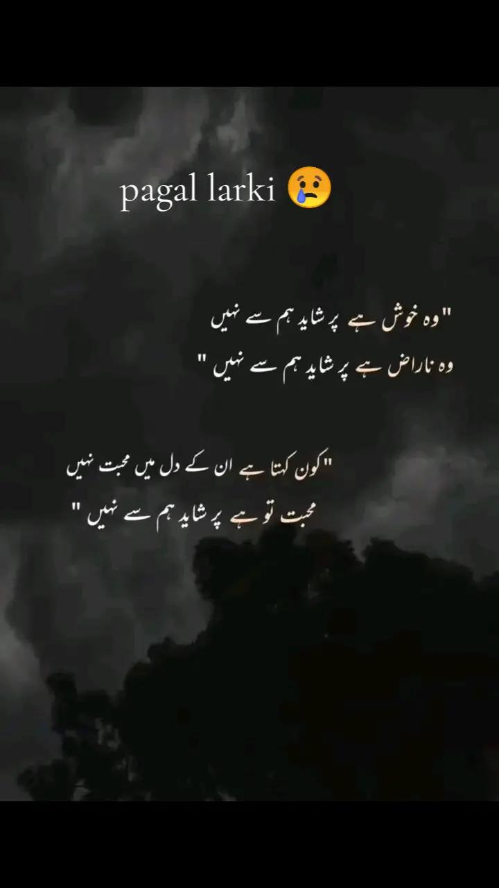 @🌹 PAGAL 💔 💔 LARKI 🌹