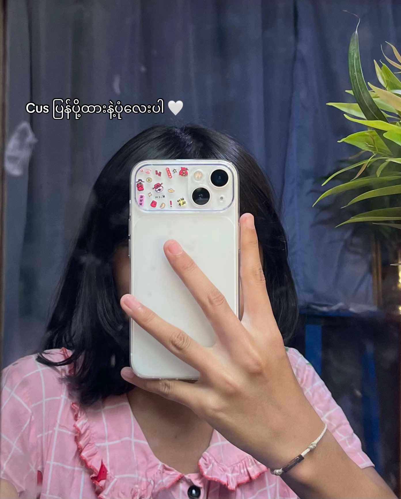 @X Phone Cover Store