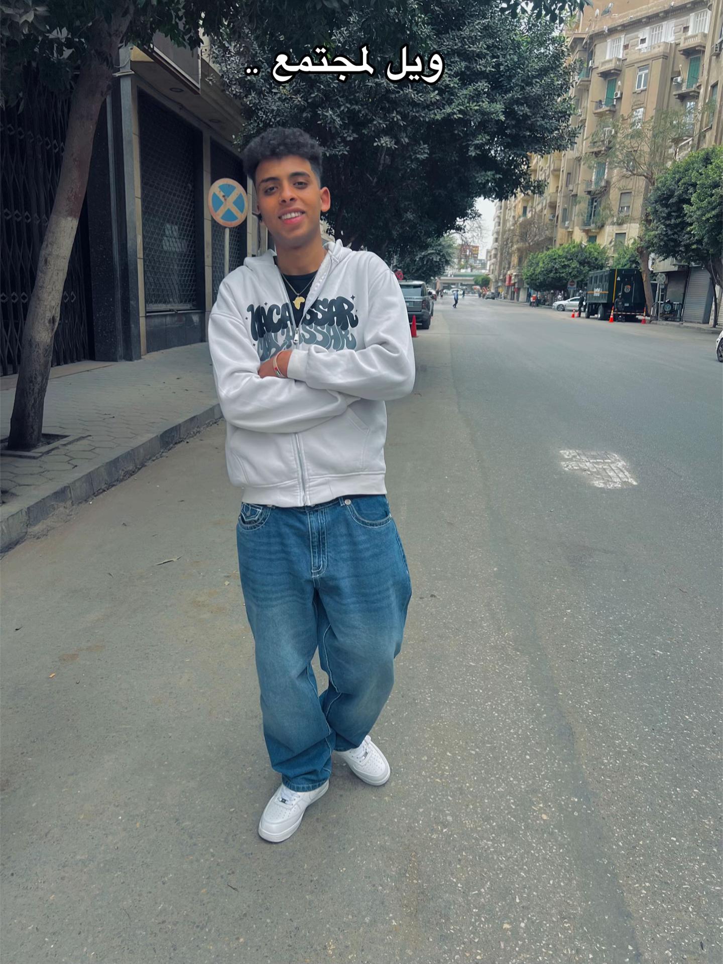 @حـــمــو يــحــب الـجمــيــع🥇