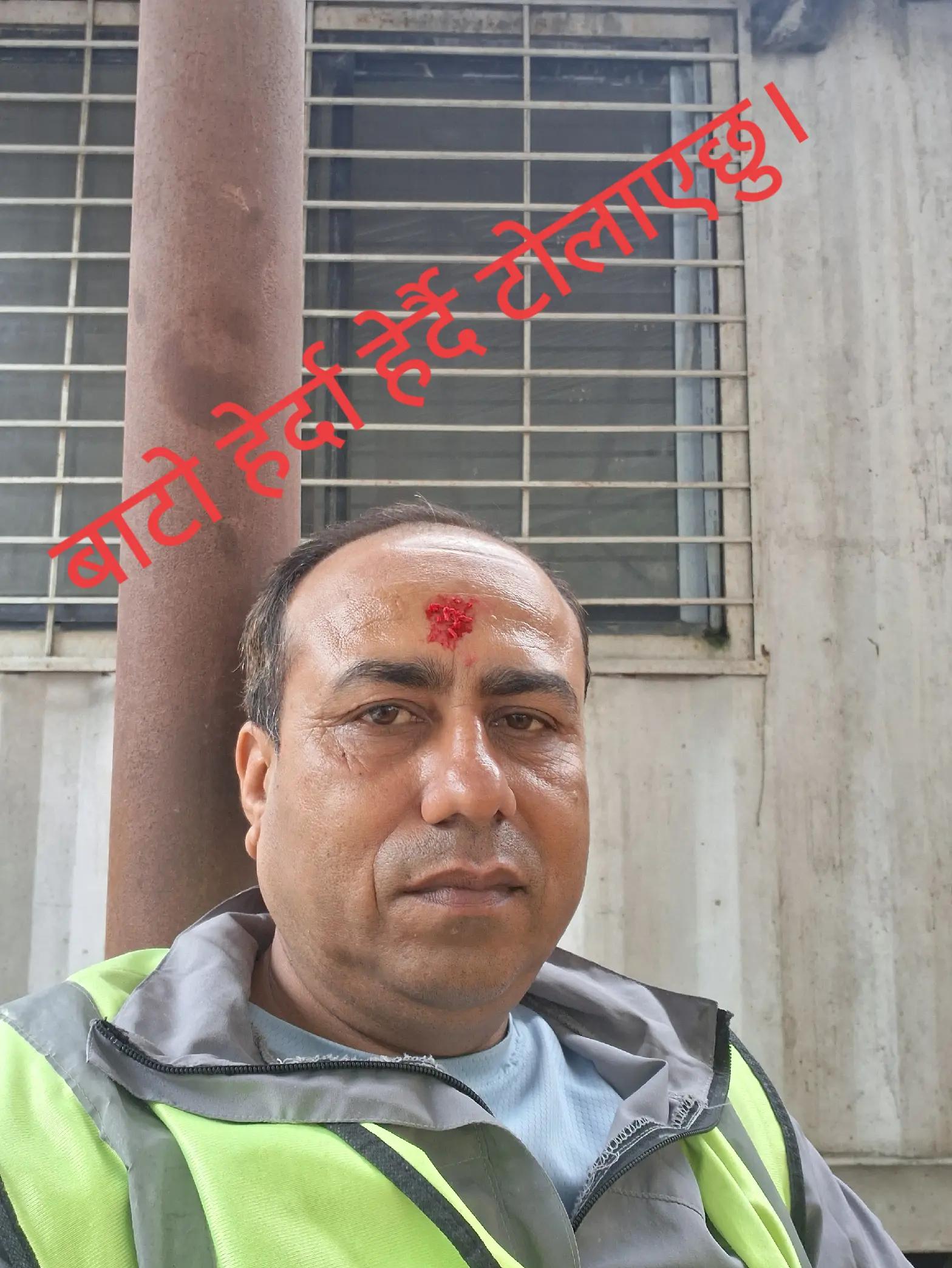 @pradumna pandey
