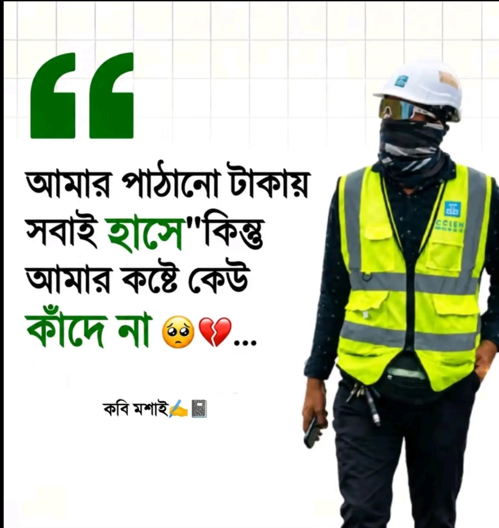 @🖤👉Its..Ariyan Ahmed নবাব ❤️