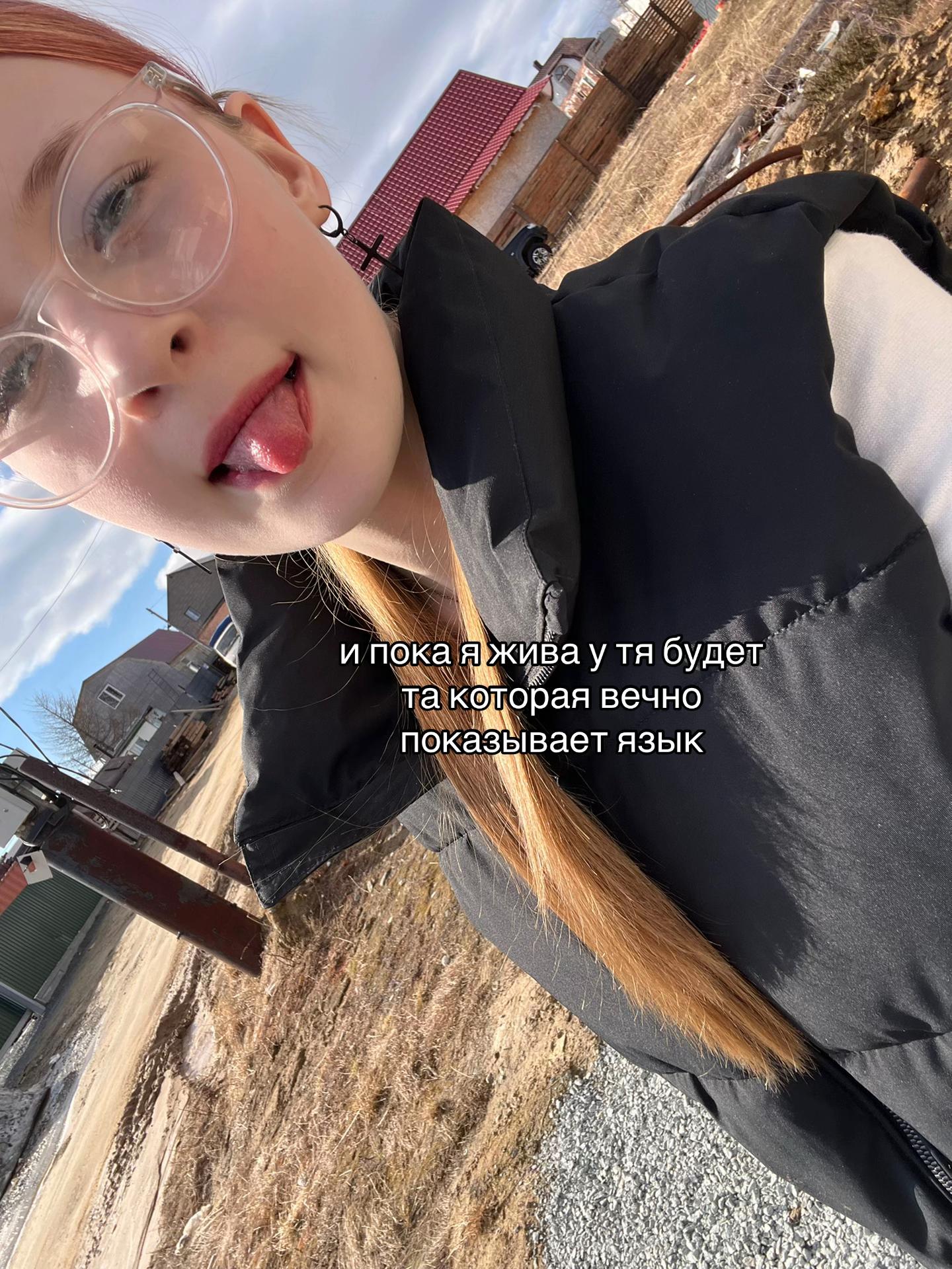 @ульянкаа