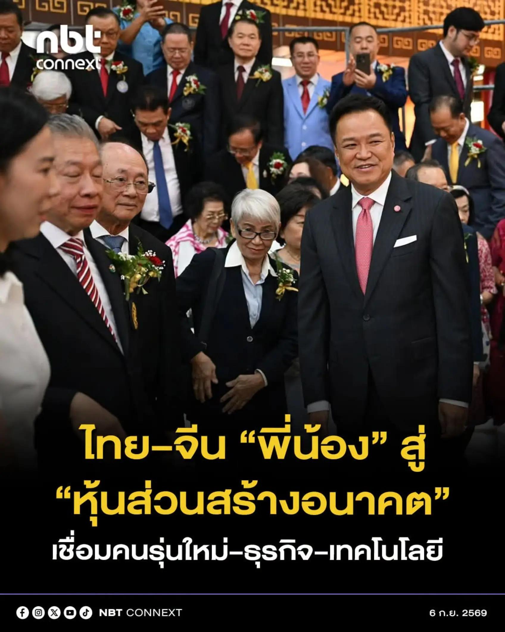 @&deg; หมานิ้ง &deg;