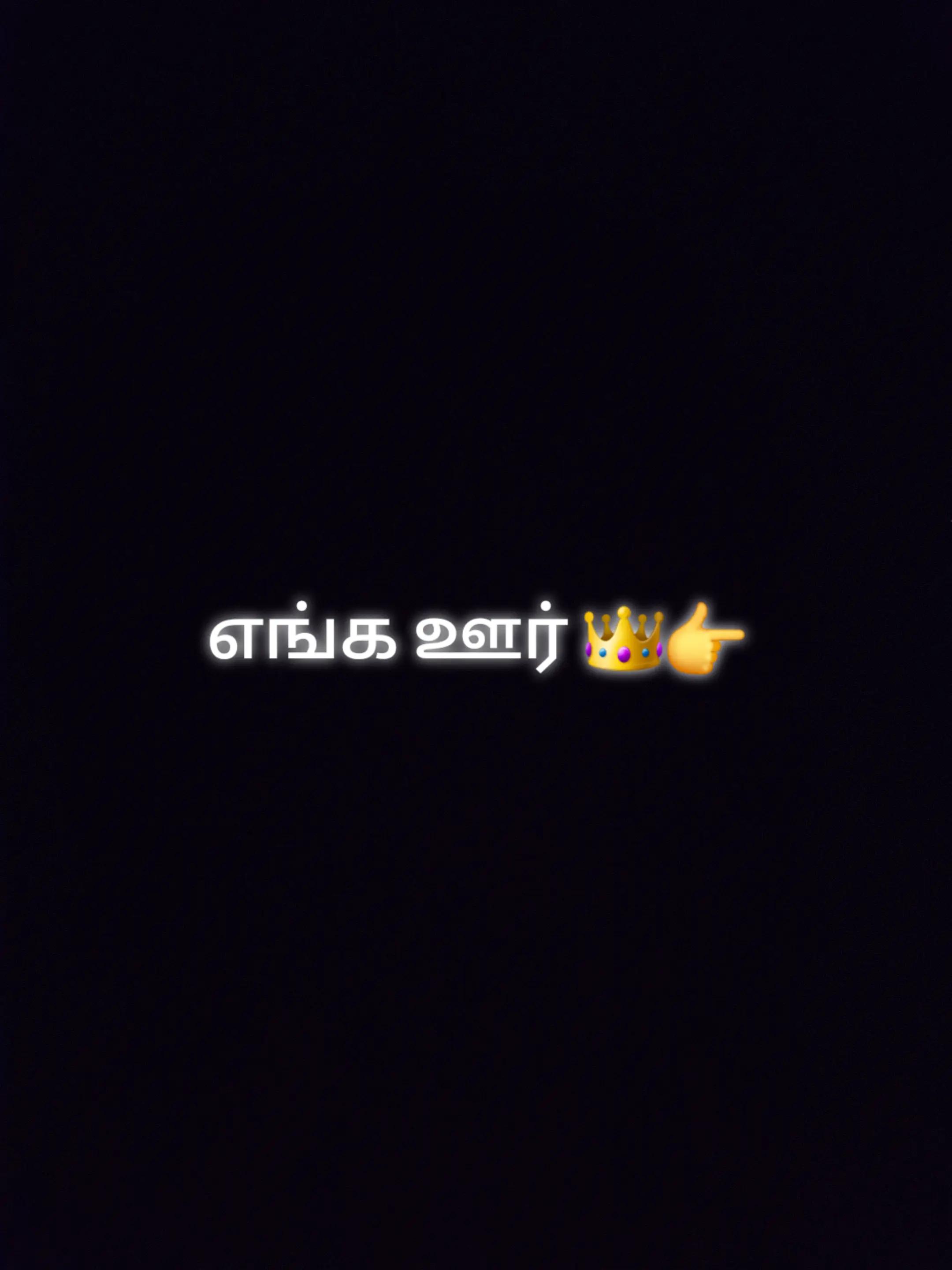 @வீர தமிழன் 🇱🇰☄️🔥