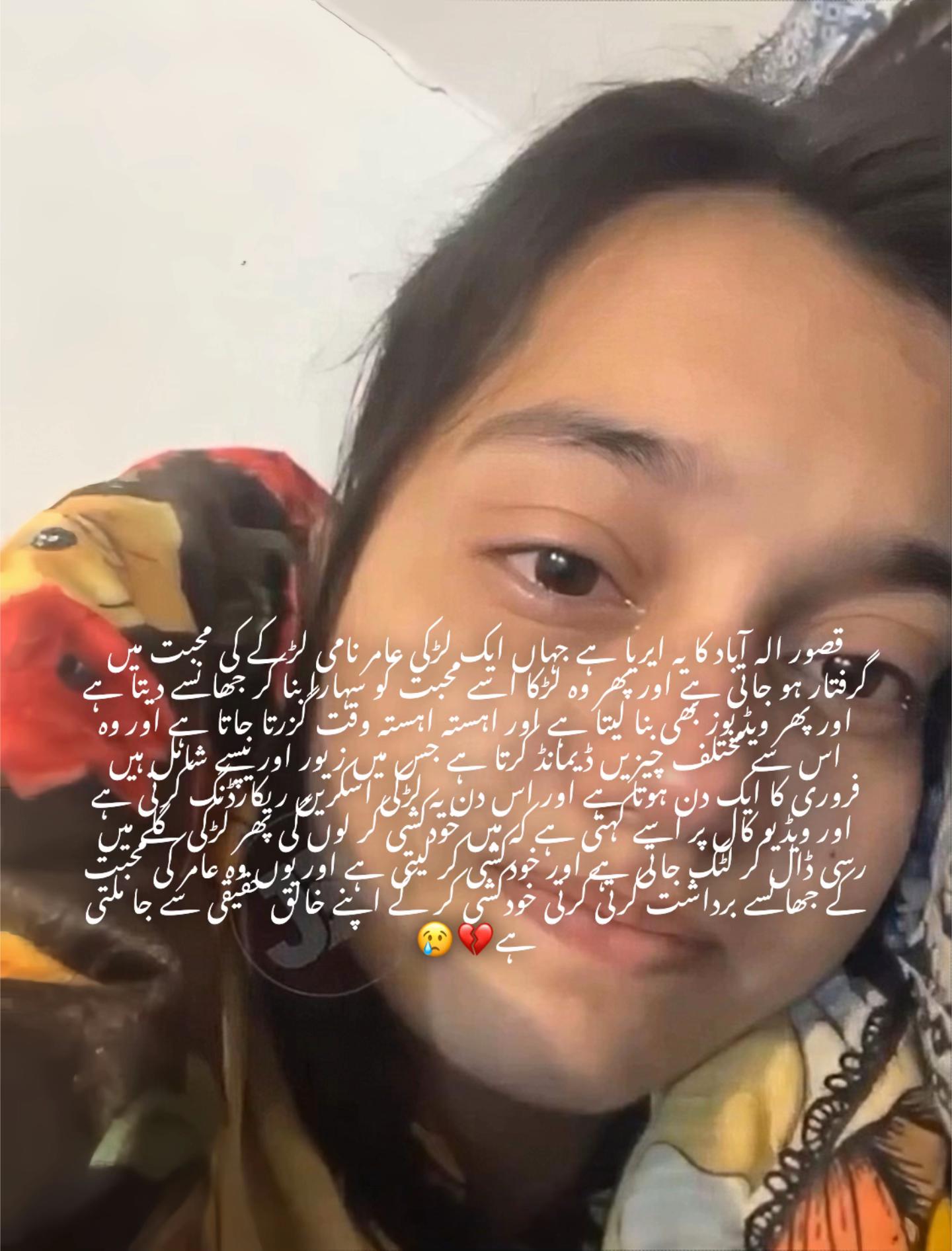 @ameerbalajtipu7