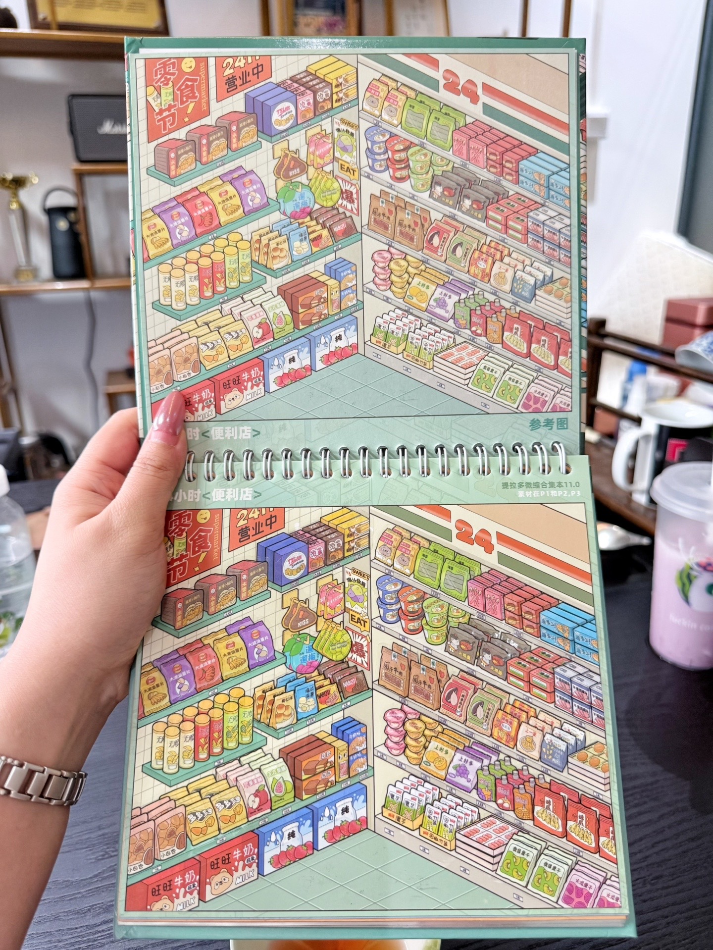 @kittysticker88