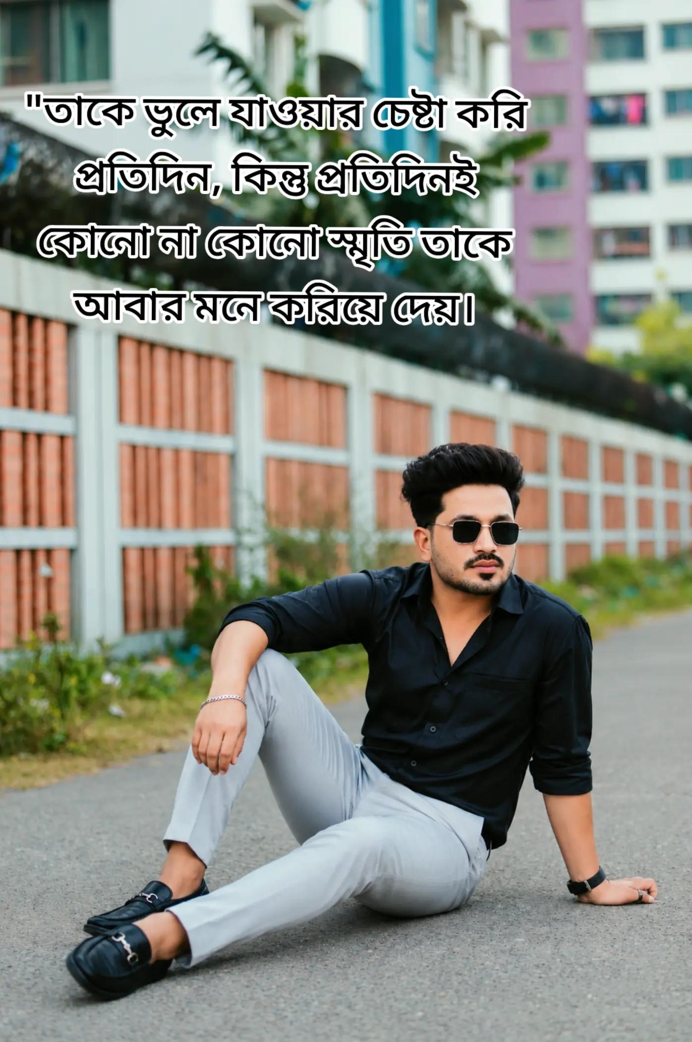 @Raaz Vai