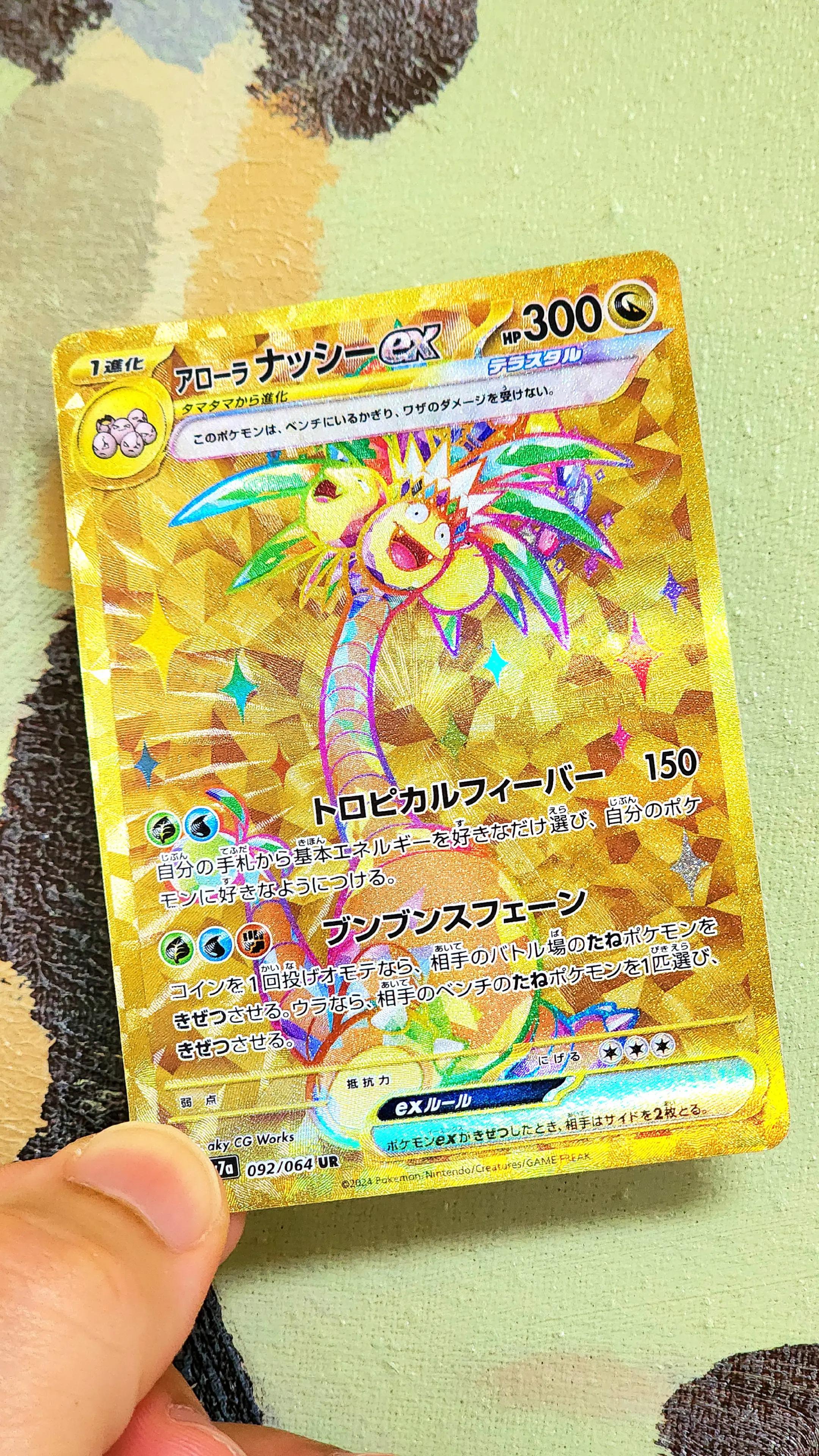 @SeekGodPacks🇧🇷🇯🇵