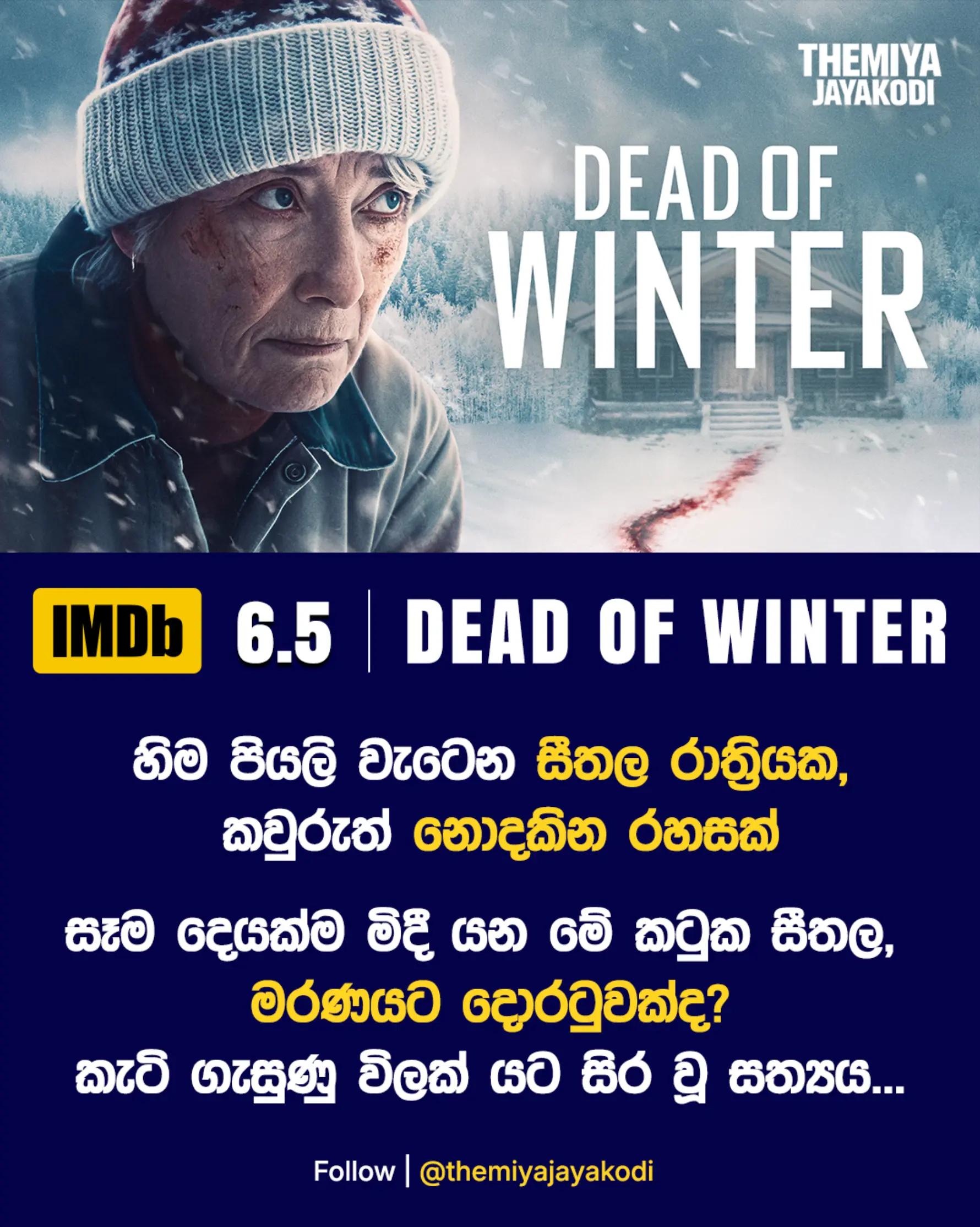 @Themiya Jayakodi