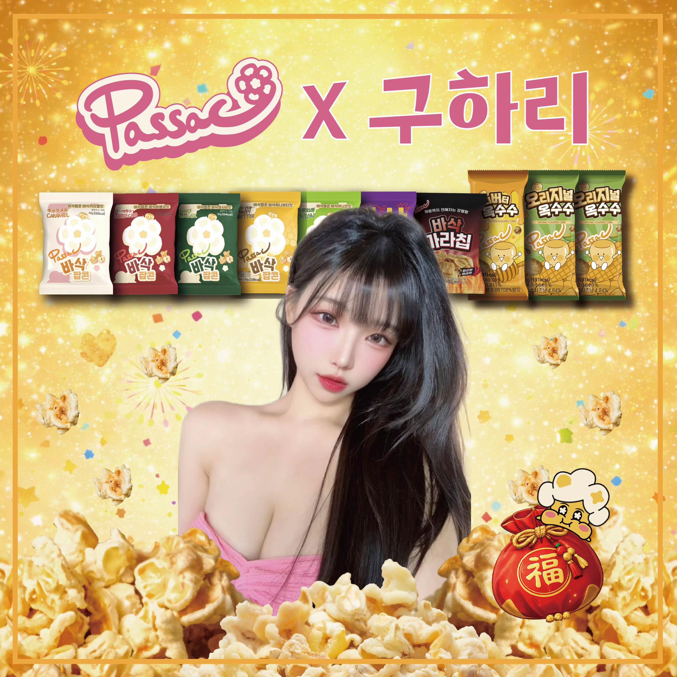@구하리