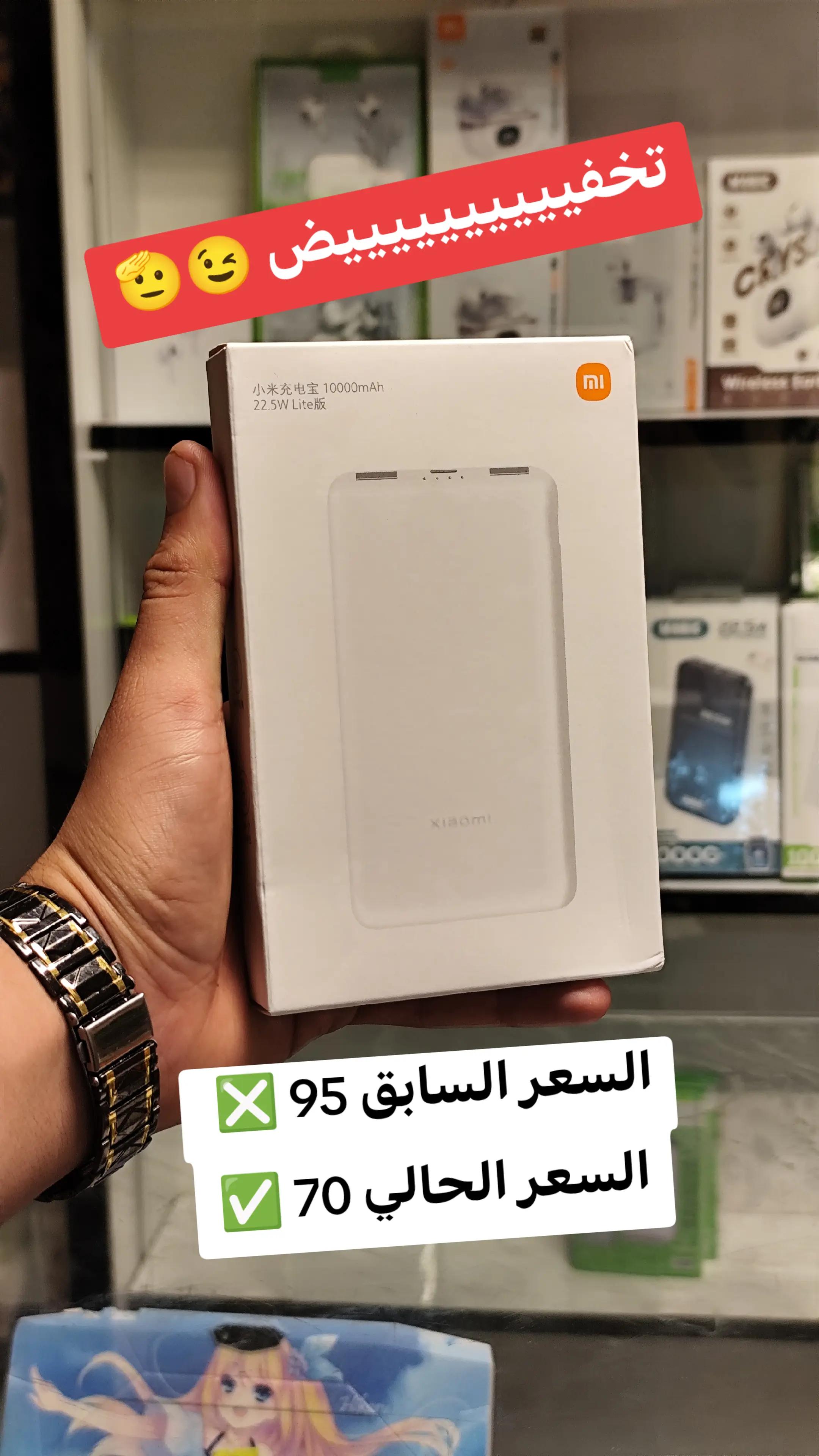 @الطمزيني للهاتف النقال