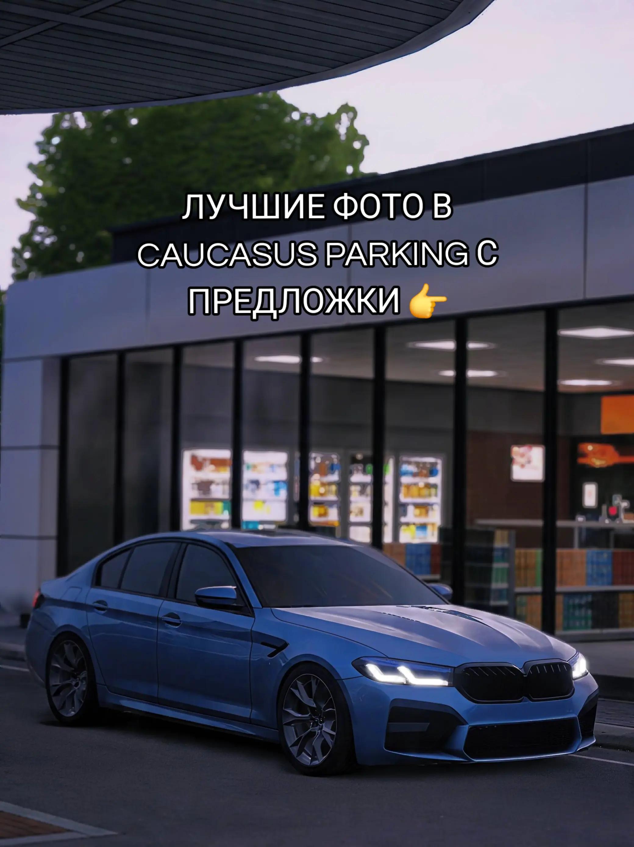 @тгк: Menrels Squad