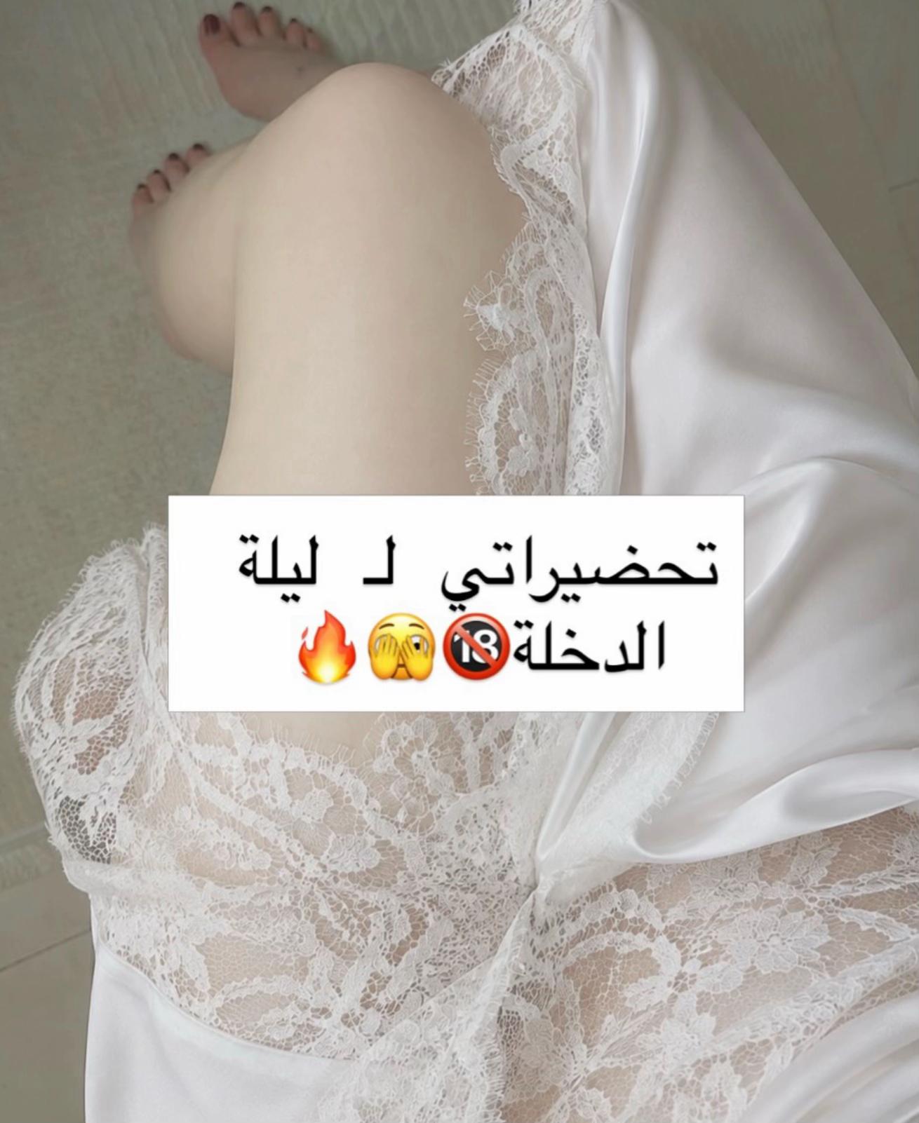 @جمالك وأنوثتك مع يزال🎀