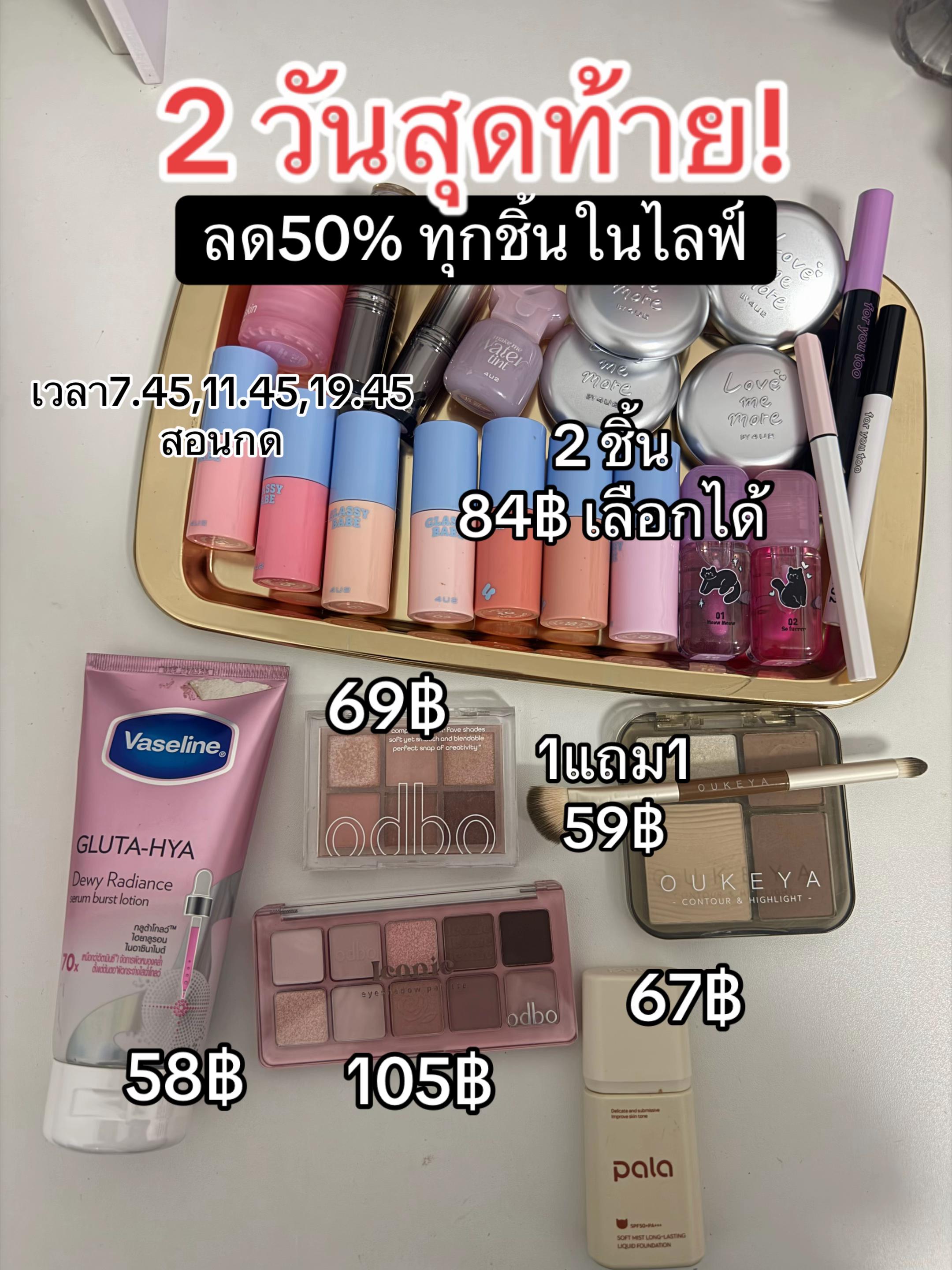 @บอบอไอเลิฟช็อค🍫