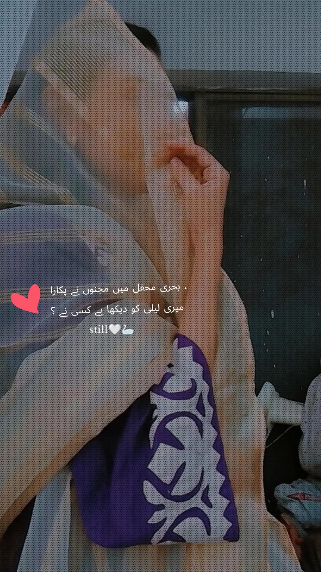 @Zarqa-liaquat Ali