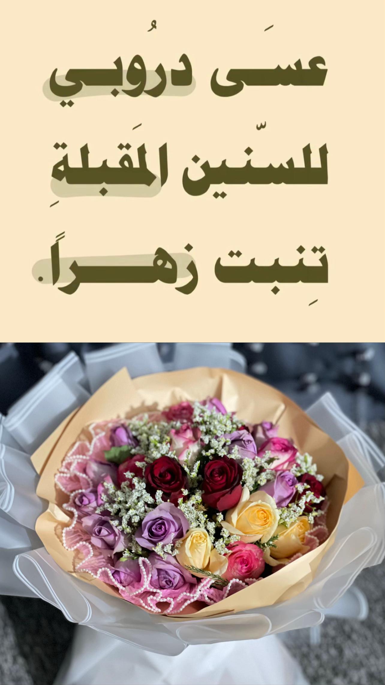 @آيات سَعد✨